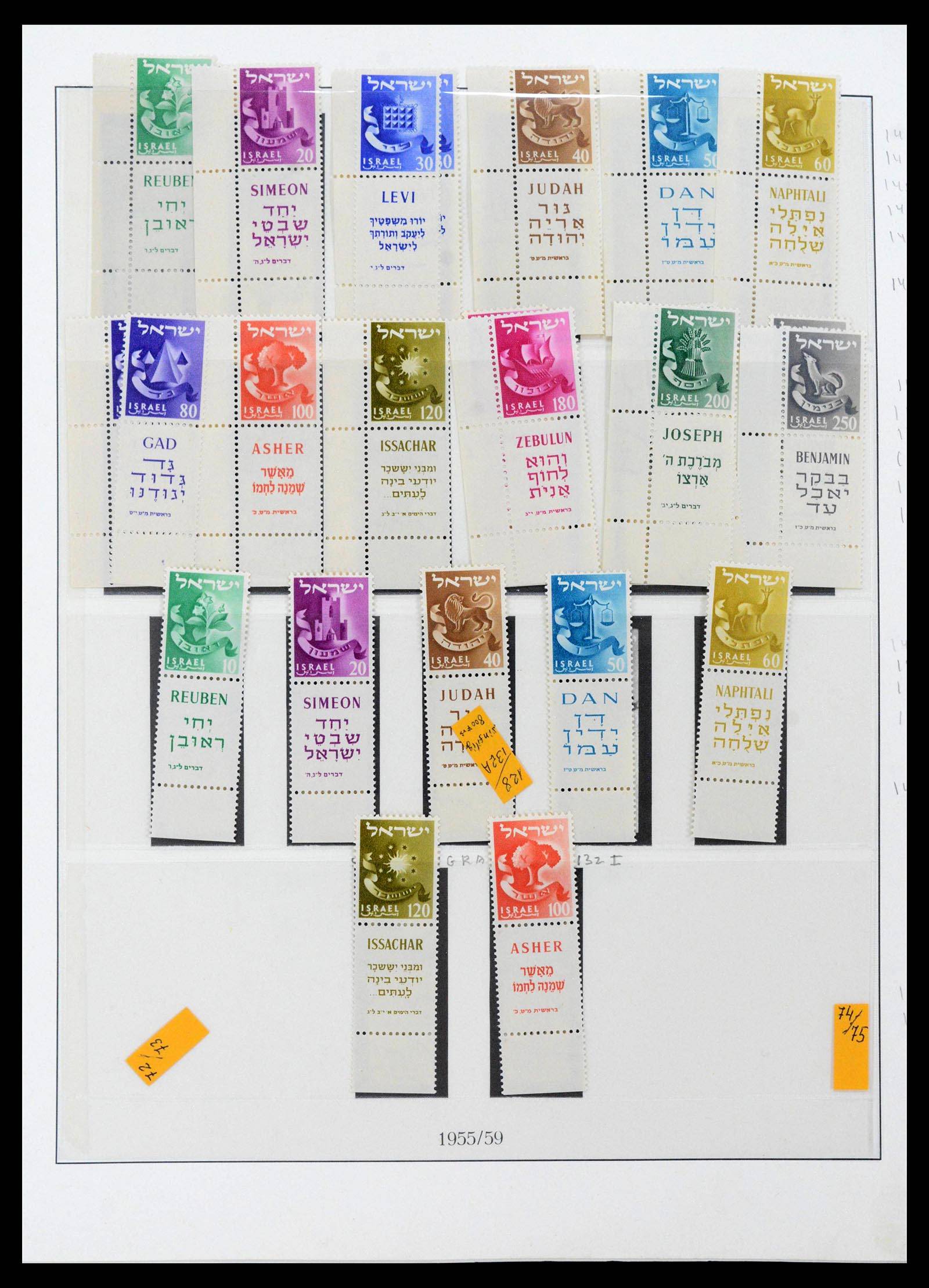 39550 0011 - Postzegelverzameling 39550 Israël compleet 1948-2000.