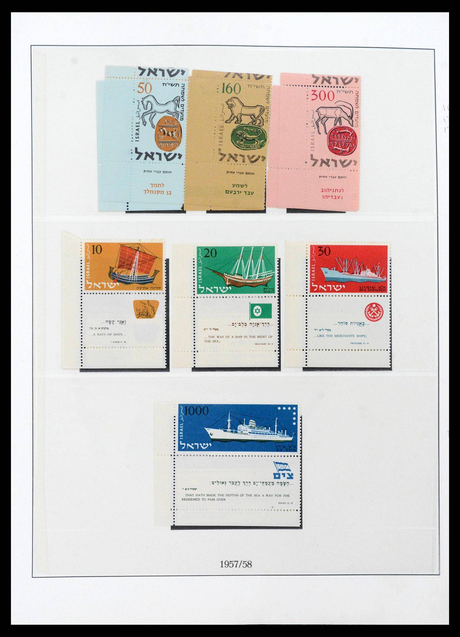 39550 0013 - Postzegelverzameling 39550 Israël compleet 1948-2000.