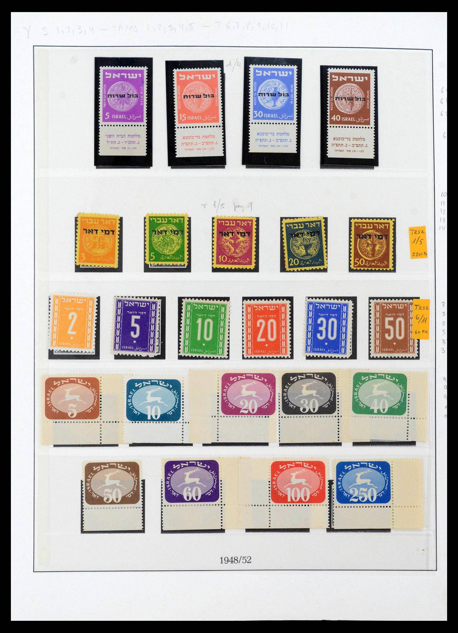 39550 0020 - Postzegelverzameling 39550 Israël compleet 1948-2000.