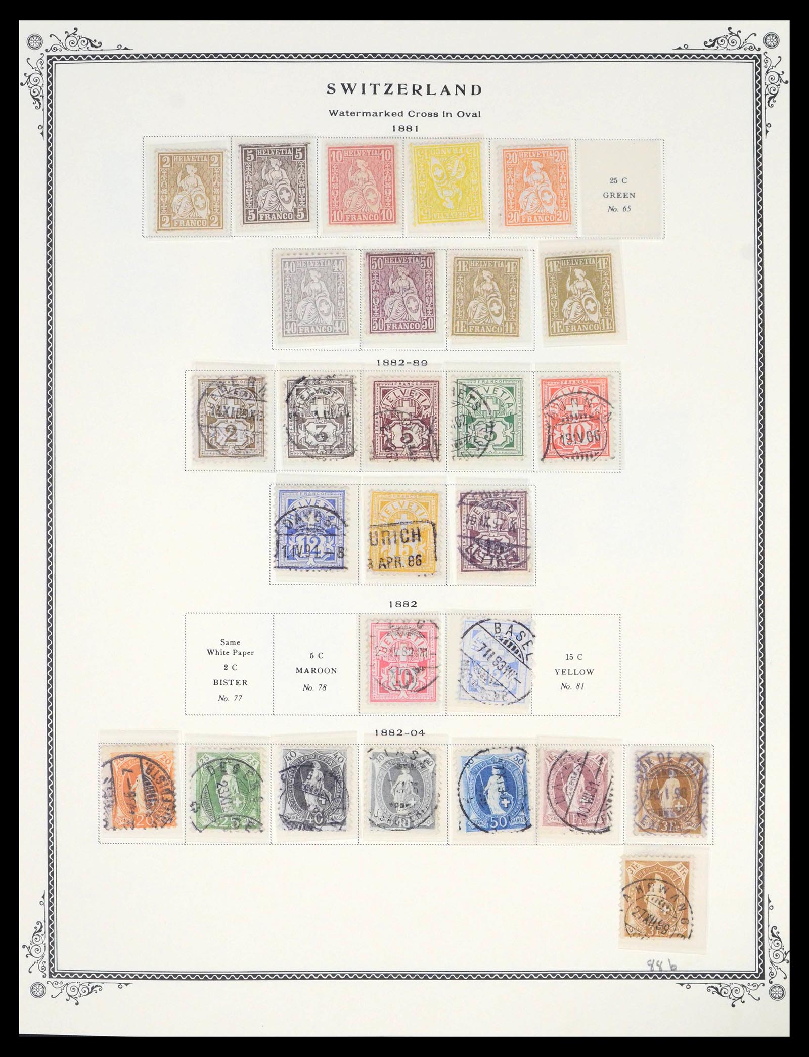 39575 0004 - Postzegelverzameling 39575 Zwitserland 1854-2014.