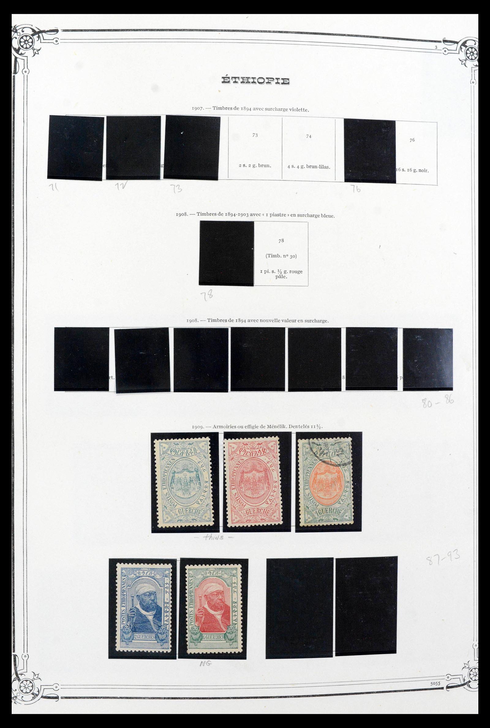 39587 0002 - Postzegelverzameling 39587 Ethiopië 1894-1985.