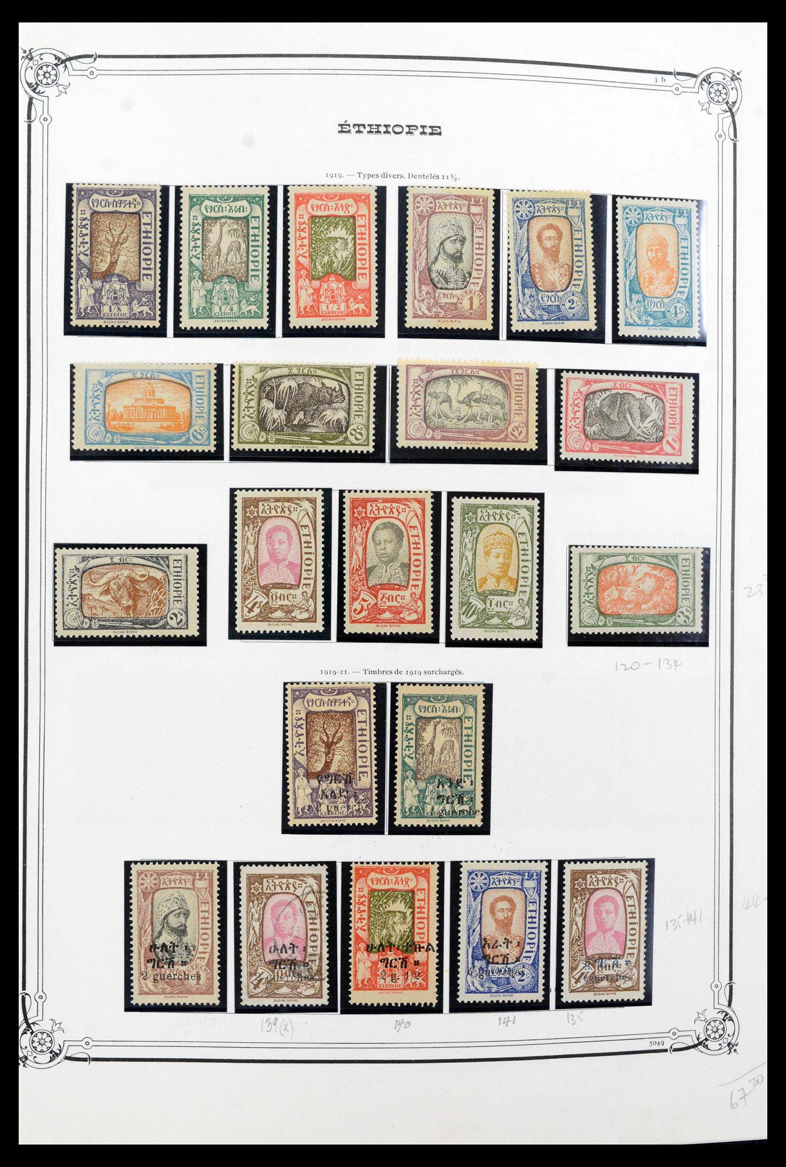 39587 0004 - Postzegelverzameling 39587 Ethiopië 1894-1985.