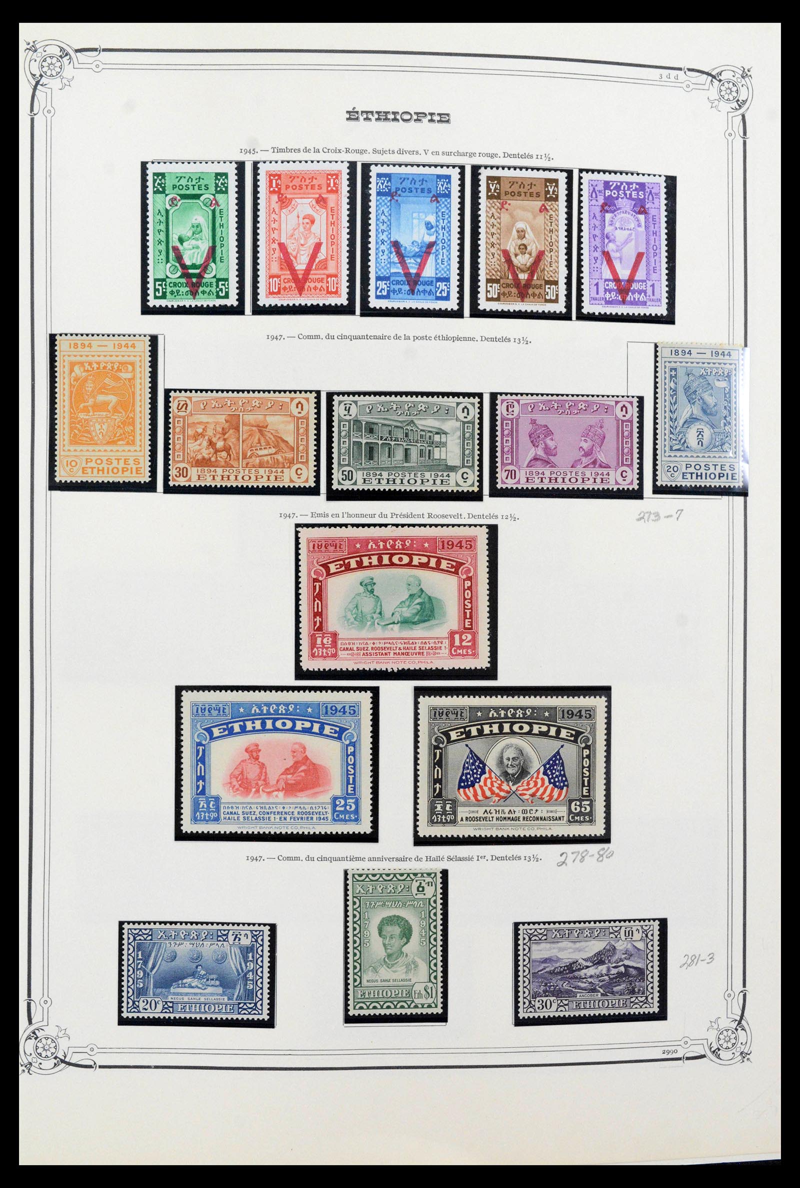 39587 0013 - Postzegelverzameling 39587 Ethiopië 1894-1985.