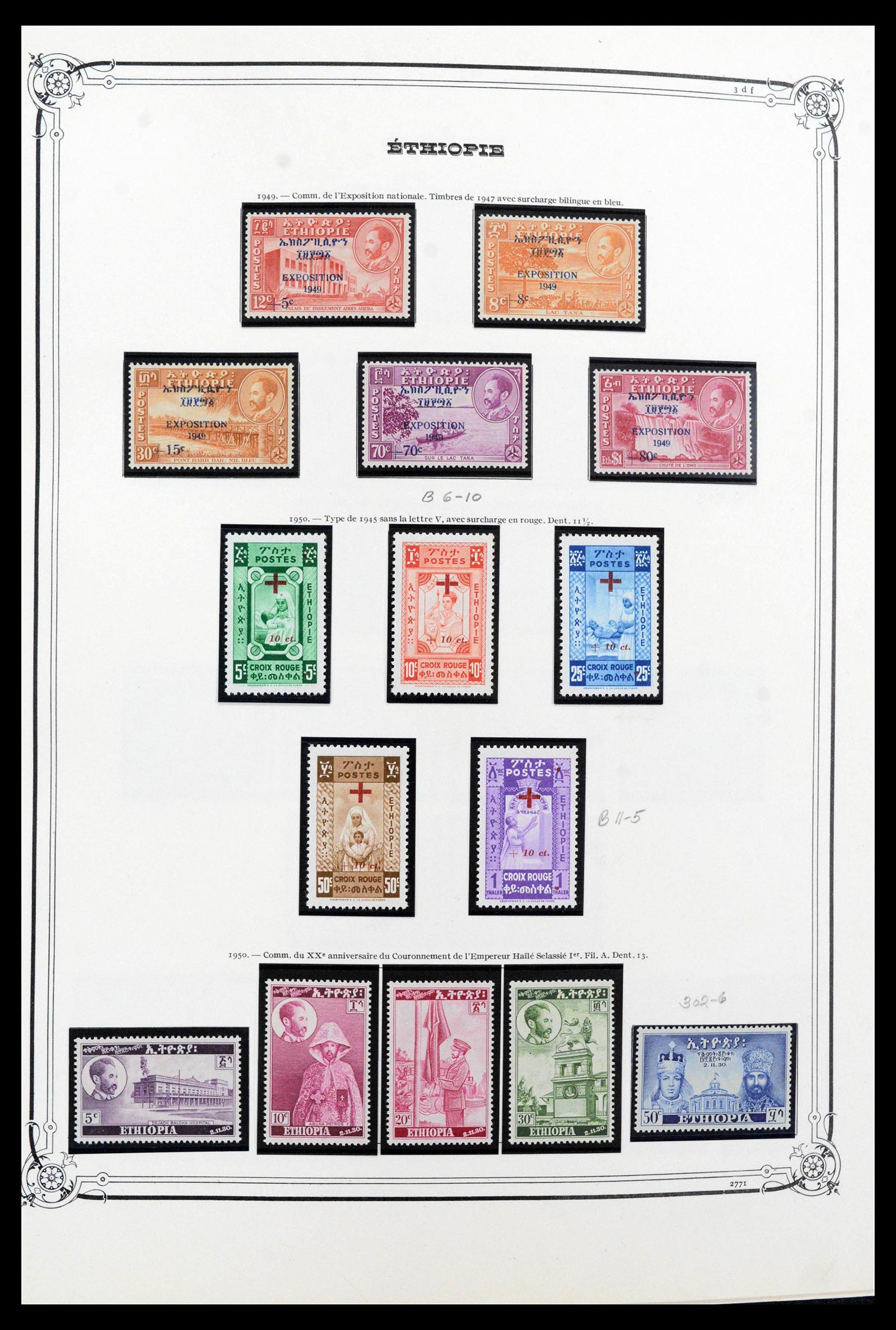 39587 0015 - Postzegelverzameling 39587 Ethiopië 1894-1985.