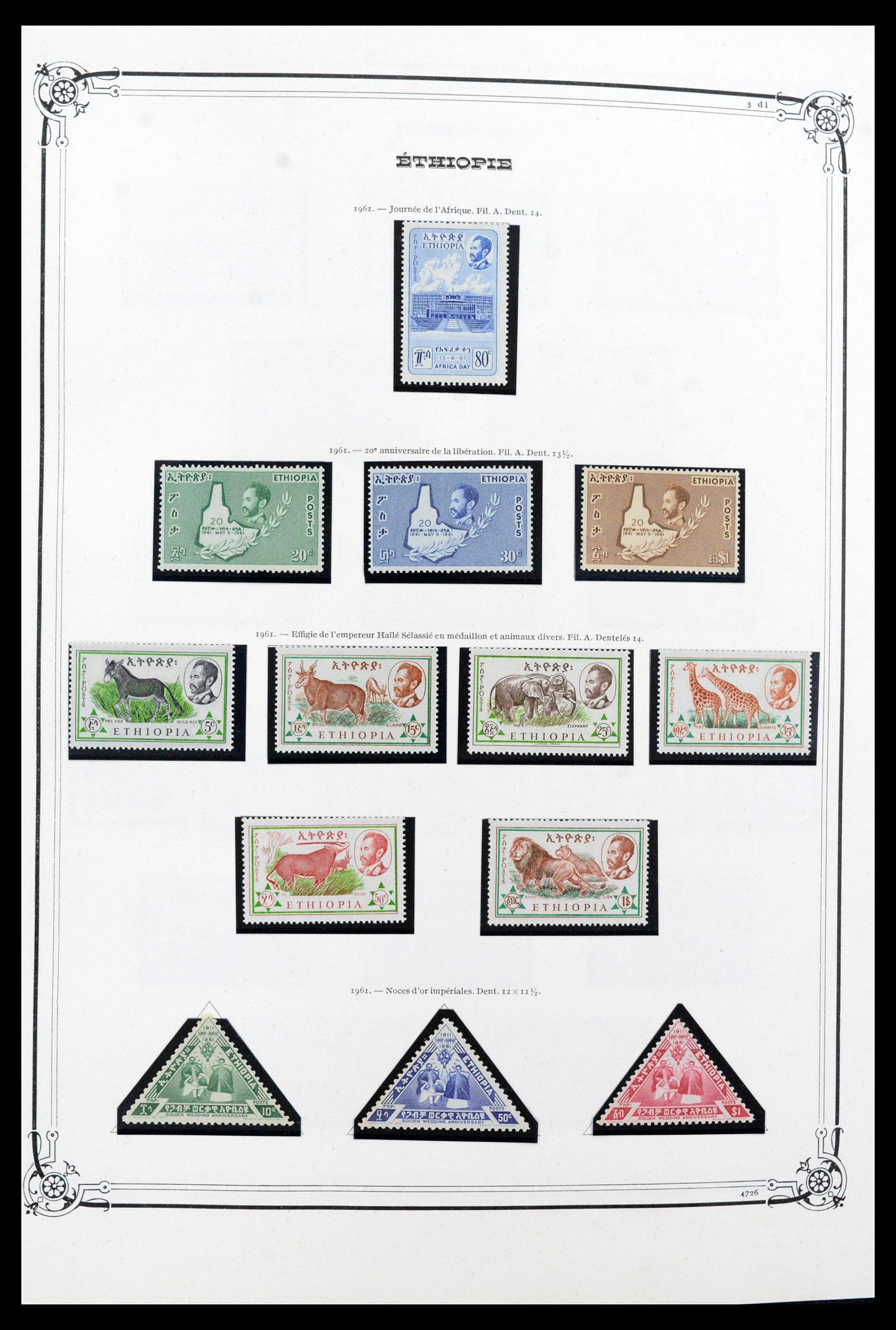 39587 0020 - Postzegelverzameling 39587 Ethiopië 1894-1985.
