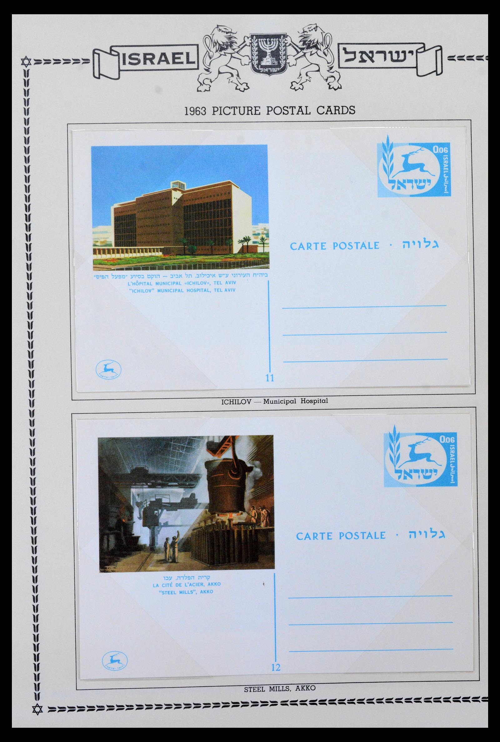 39588 0016 - Postzegelverzameling 39588 Israël postwaardestukken 1950-1966.
