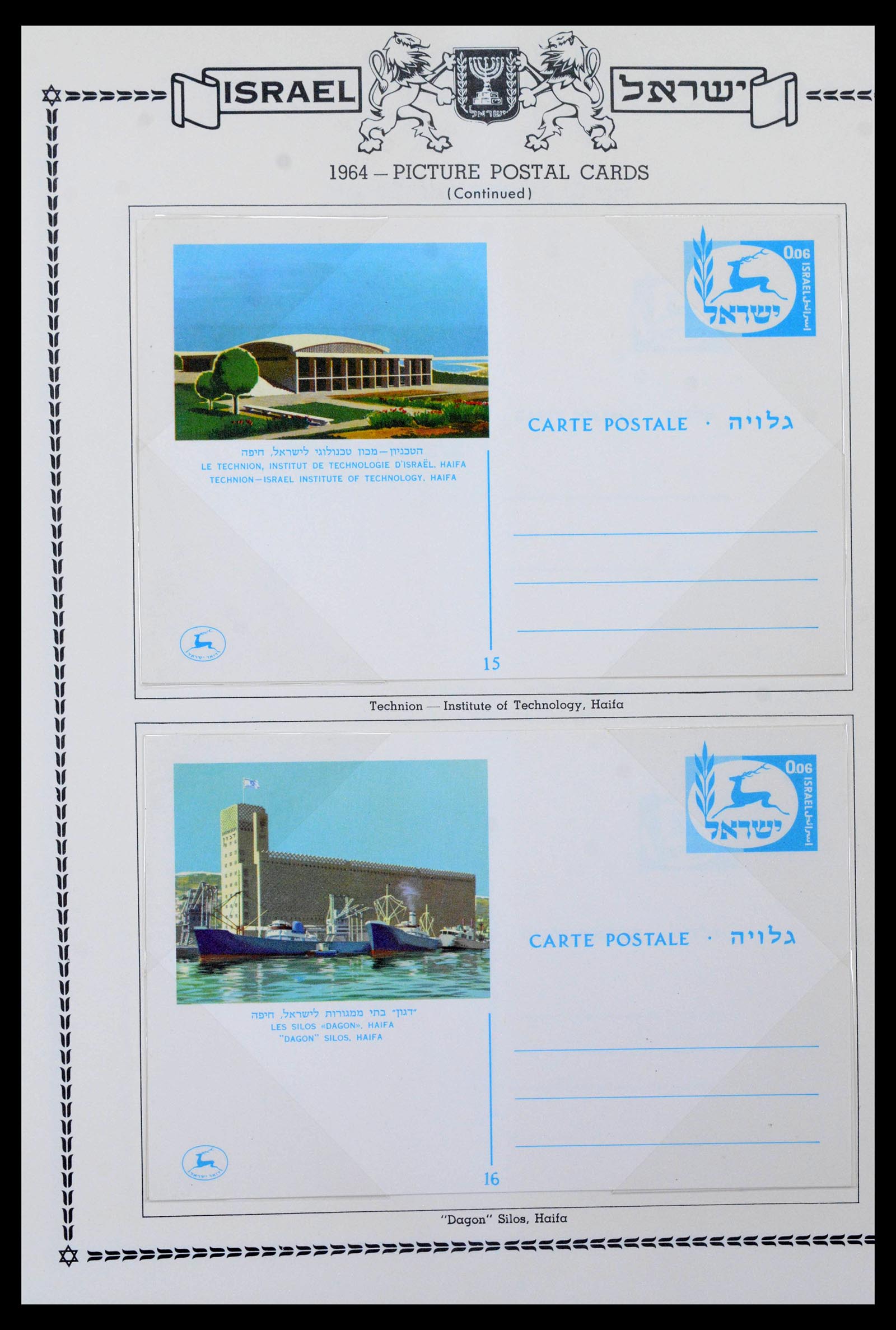 39588 0018 - Postzegelverzameling 39588 Israël postwaardestukken 1950-1966.
