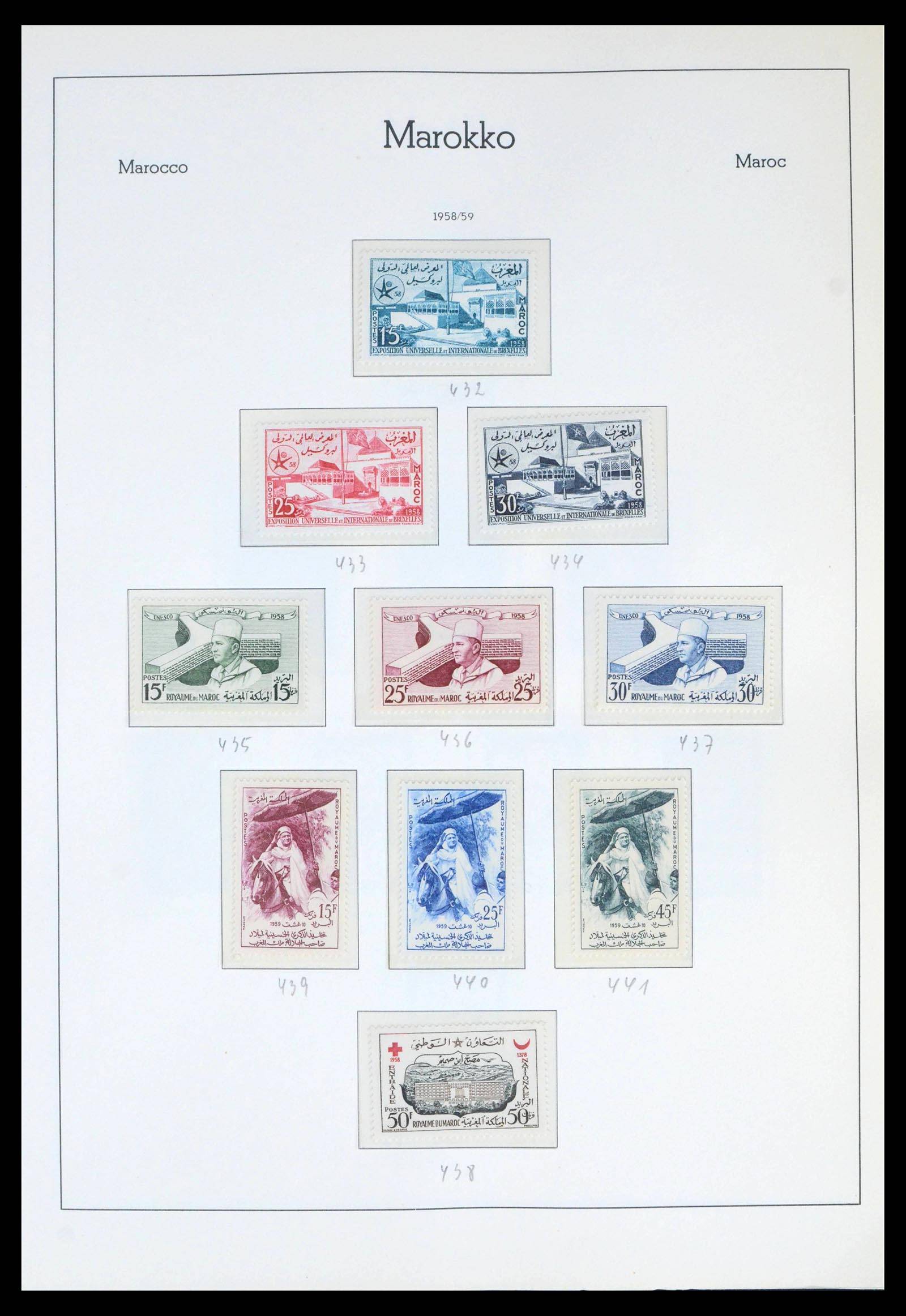 39636 0003 - Stamp collection 39636 Morocco 1956-1985.