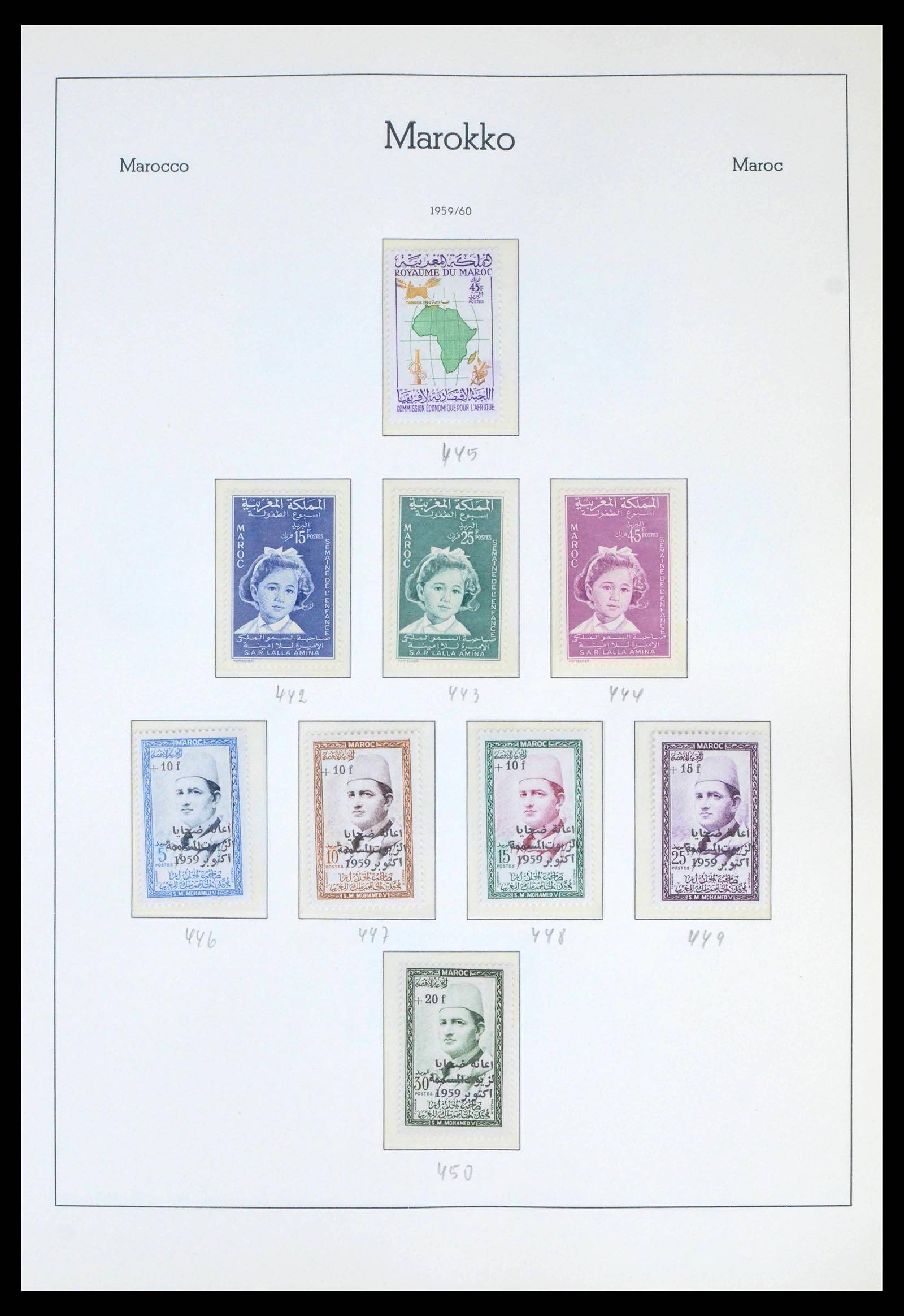 39636 0004 - Stamp collection 39636 Morocco 1956-1985.