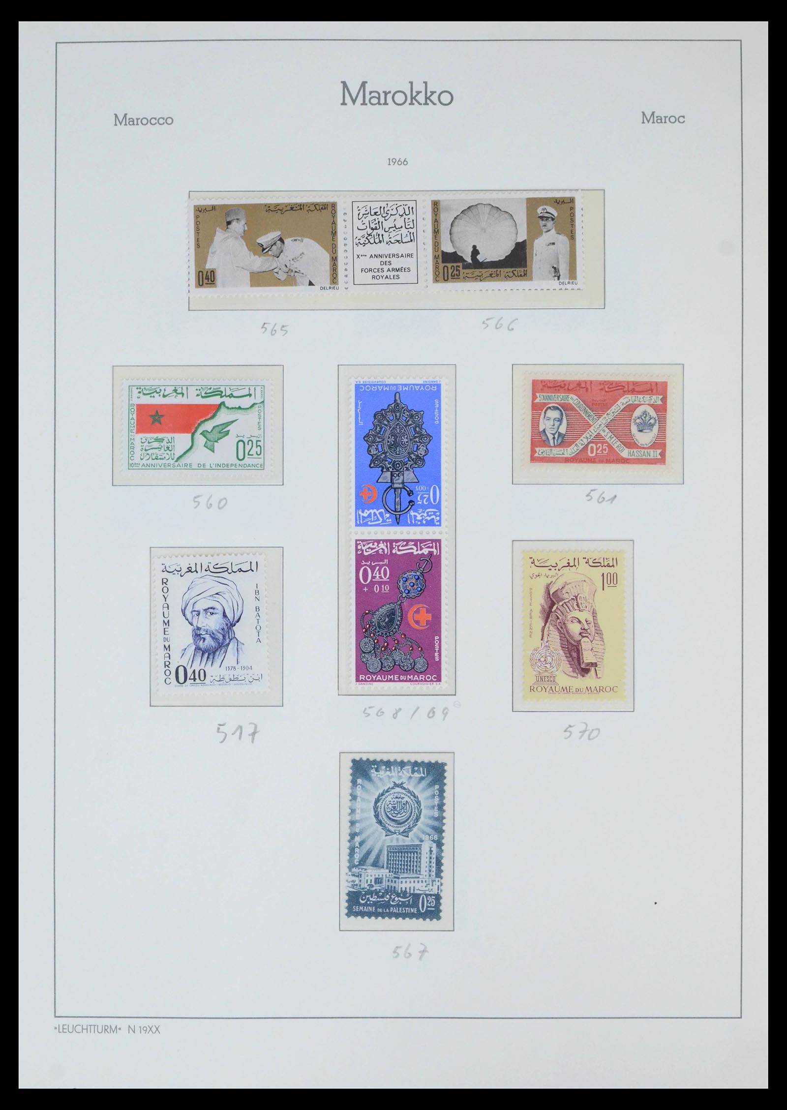 39636 0020 - Stamp collection 39636 Morocco 1956-1985.