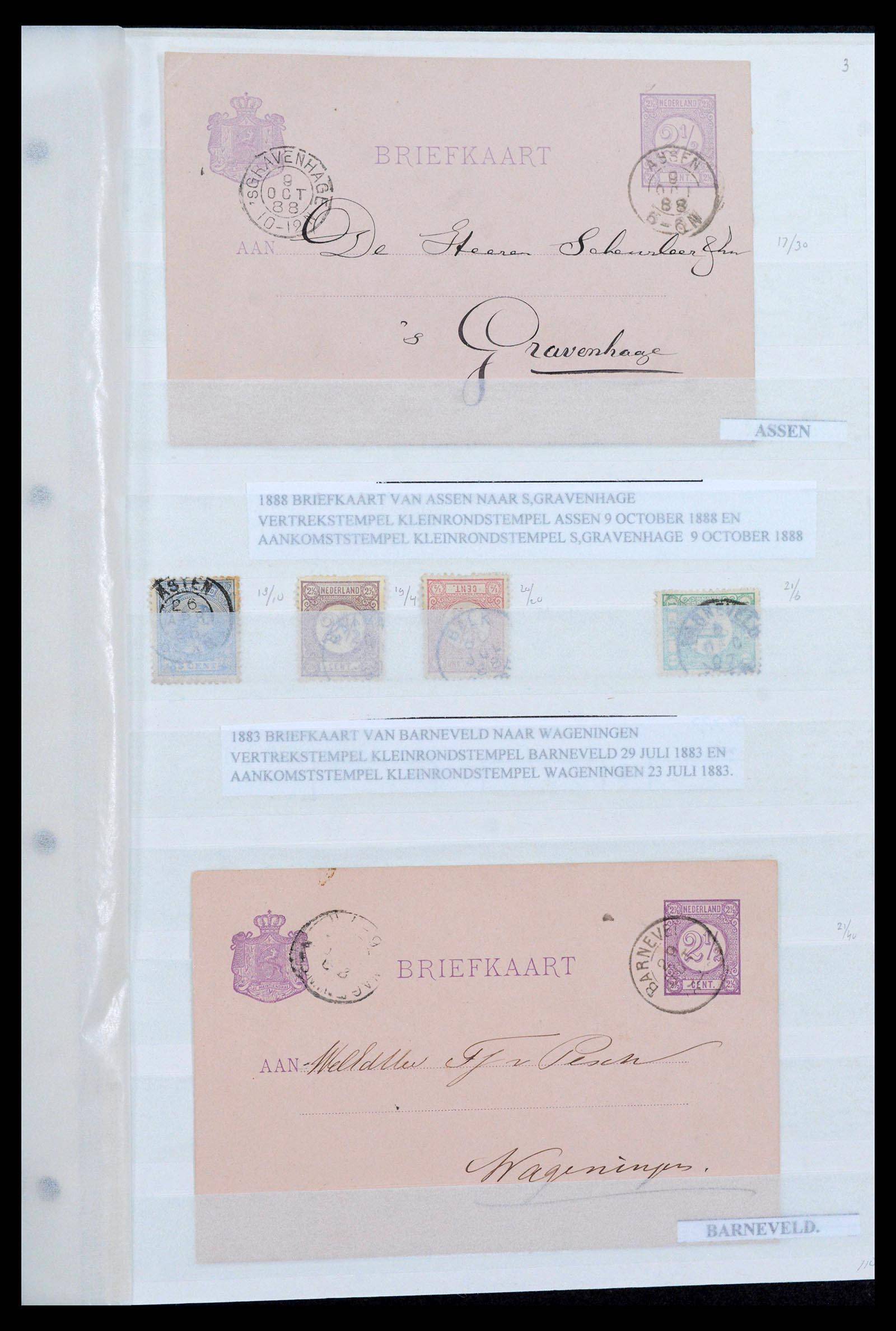 39645 0003 - Stamp collection 39645 Netherlands smallround cancels.