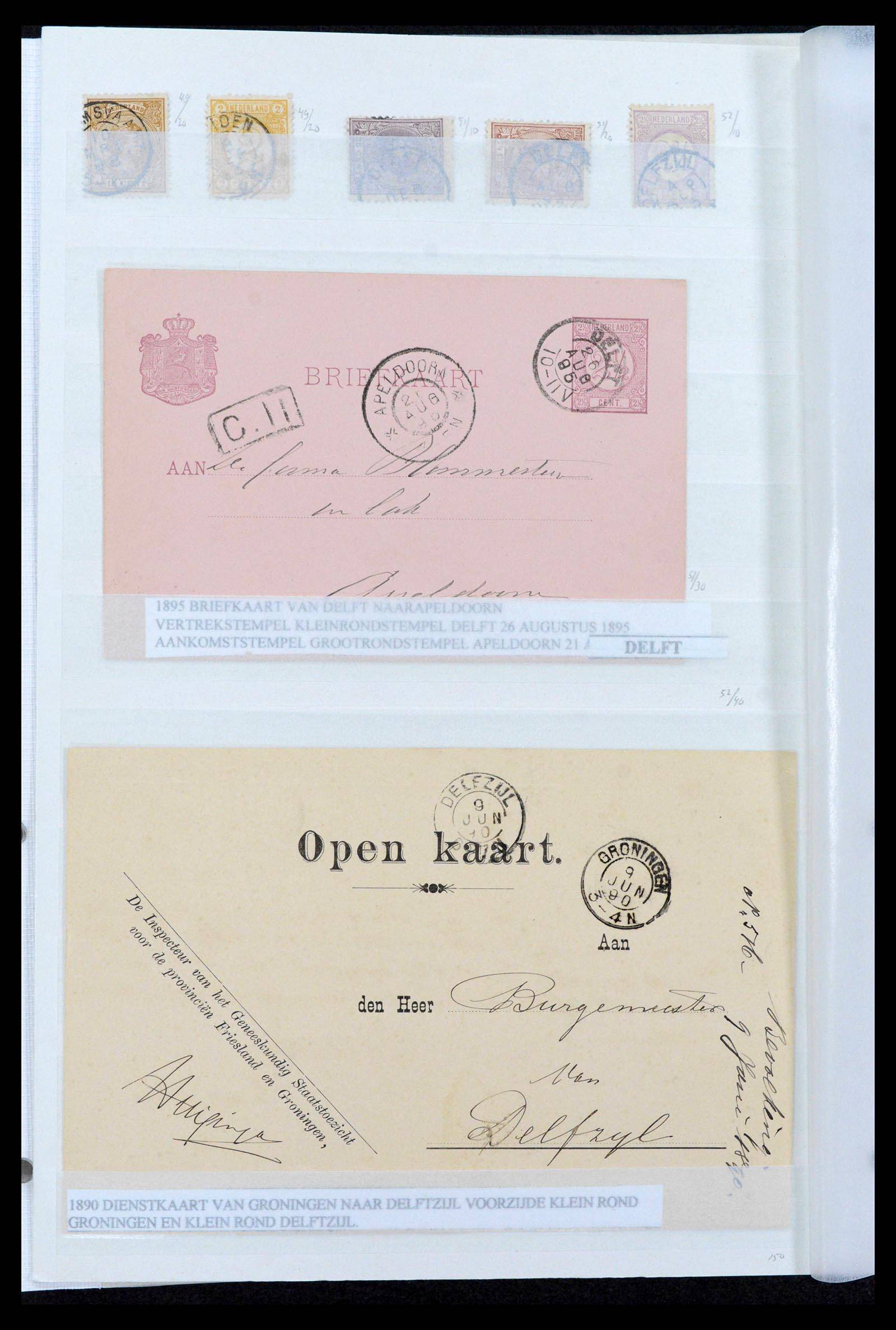 39645 0010 - Stamp collection 39645 Netherlands smallround cancels.
