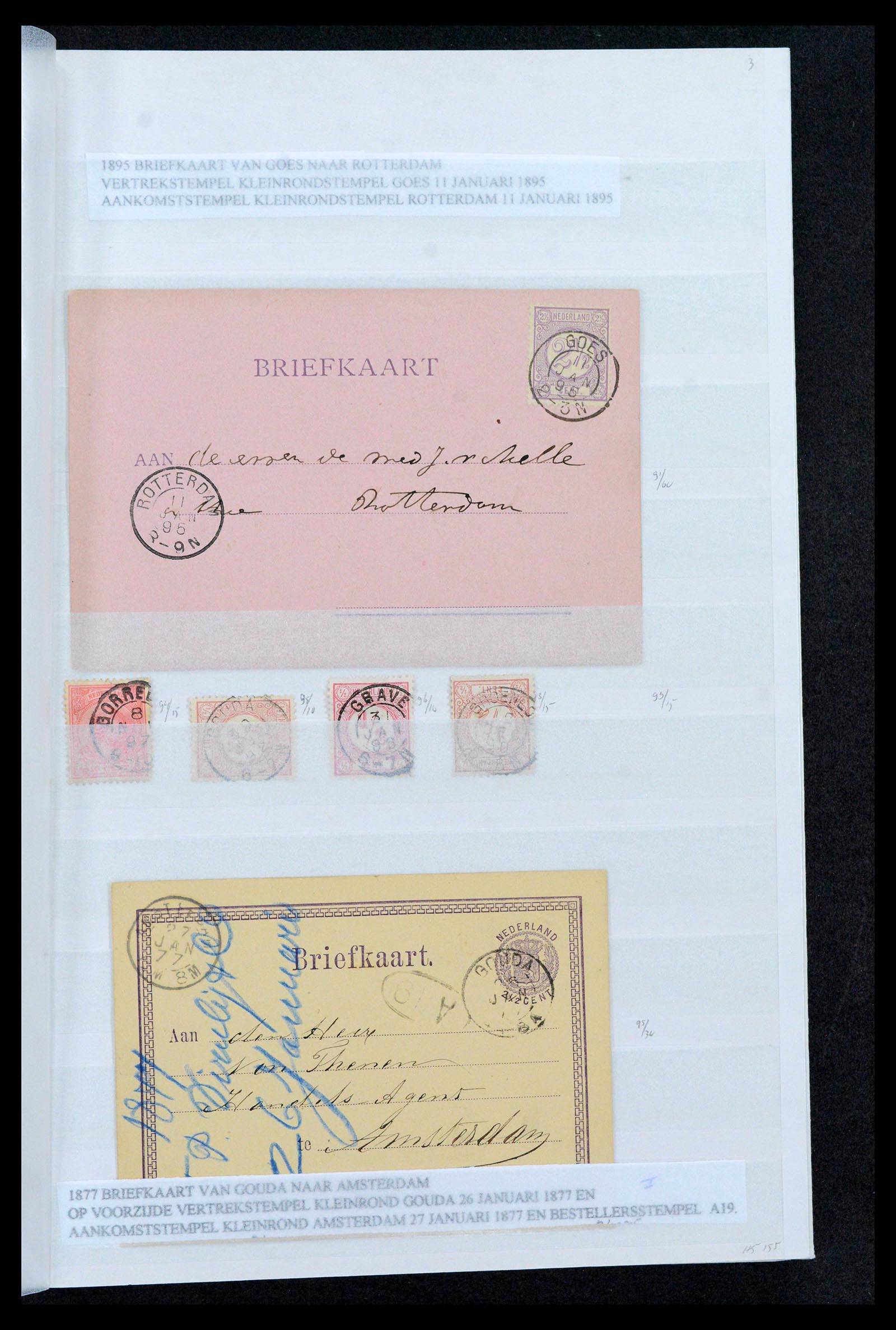 39645 0017 - Stamp collection 39645 Netherlands smallround cancels.