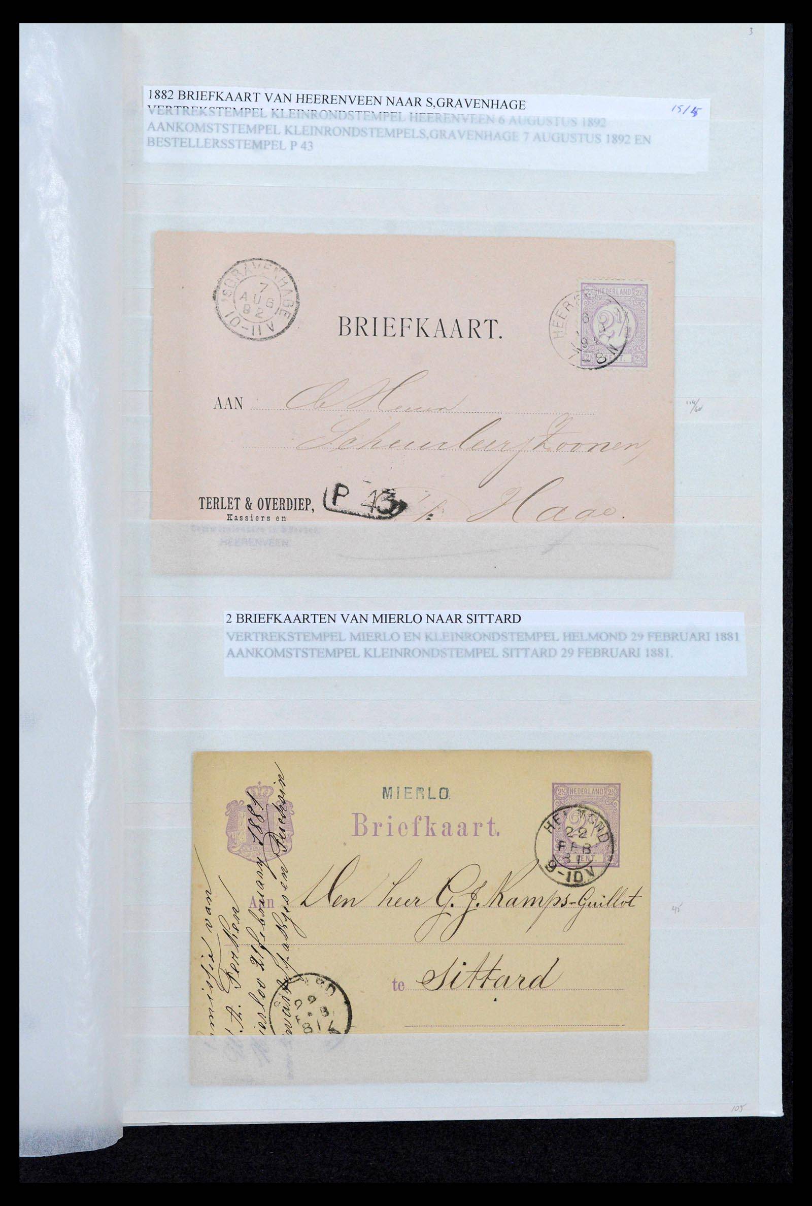 39645 0019 - Stamp collection 39645 Netherlands smallround cancels.