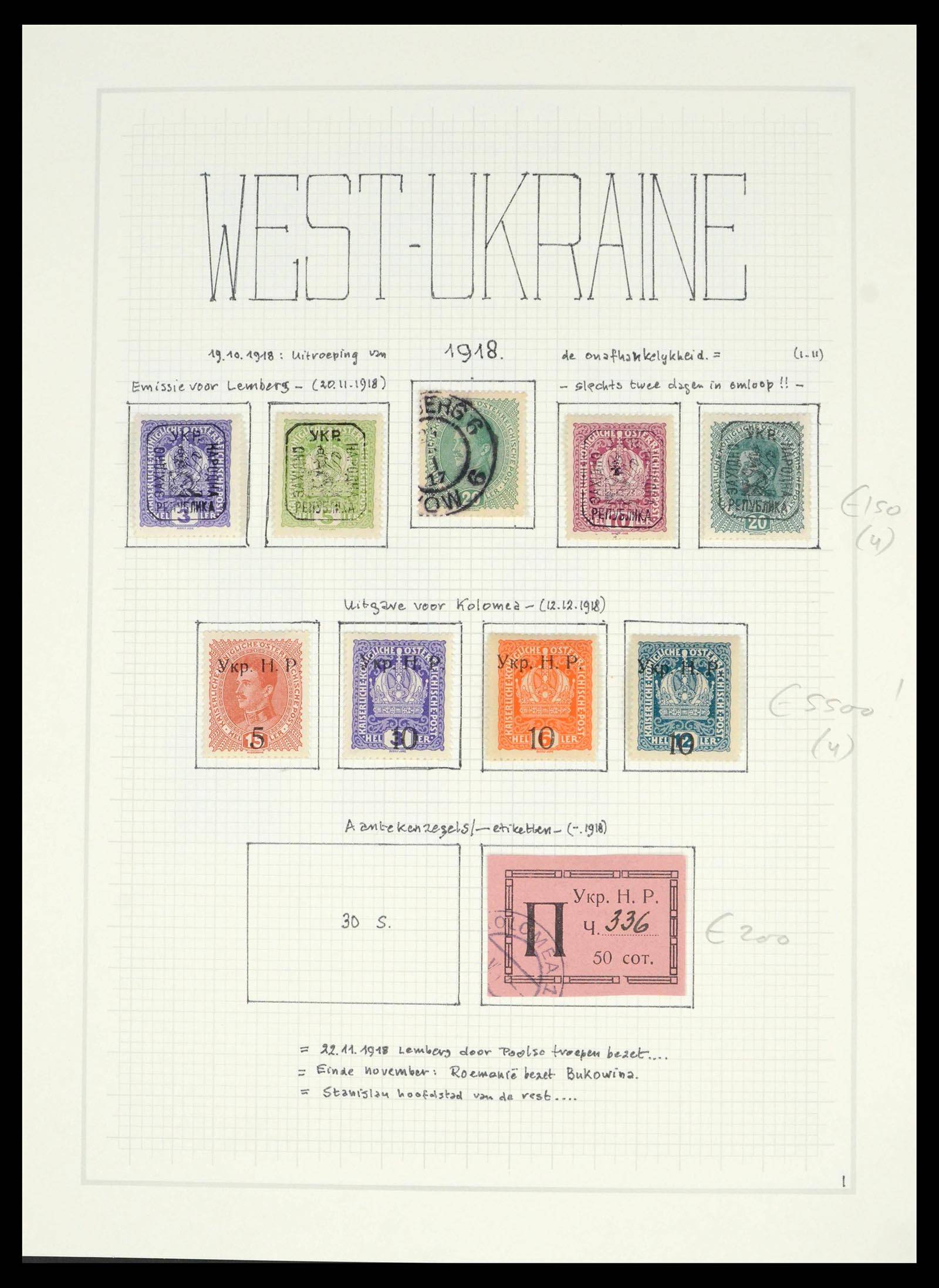 39646 0001 - Postzegelverzameling 39646 West Oekraïne 1918-1919. 39646 0001 - Postzegelverzameling 39646 West Oekraïne 1918-1919.