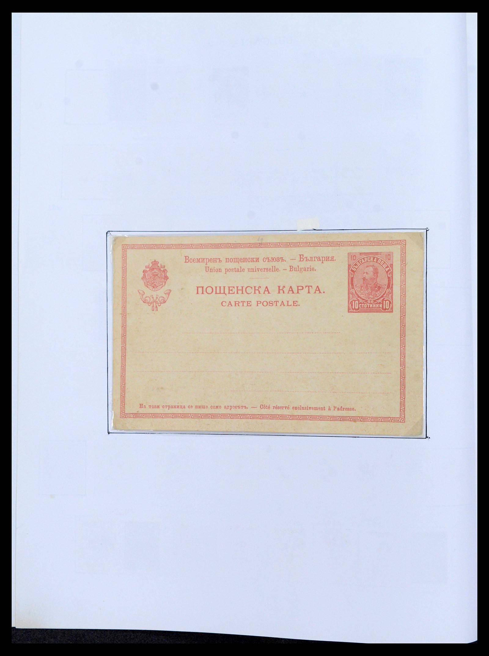 39672 0003 - Postzegelverzameling 39672 Bulgarije 1879-1936.