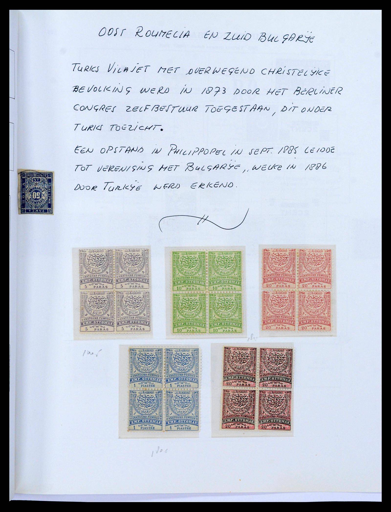 39672 0014 - Postzegelverzameling 39672 Bulgarije 1879-1936.