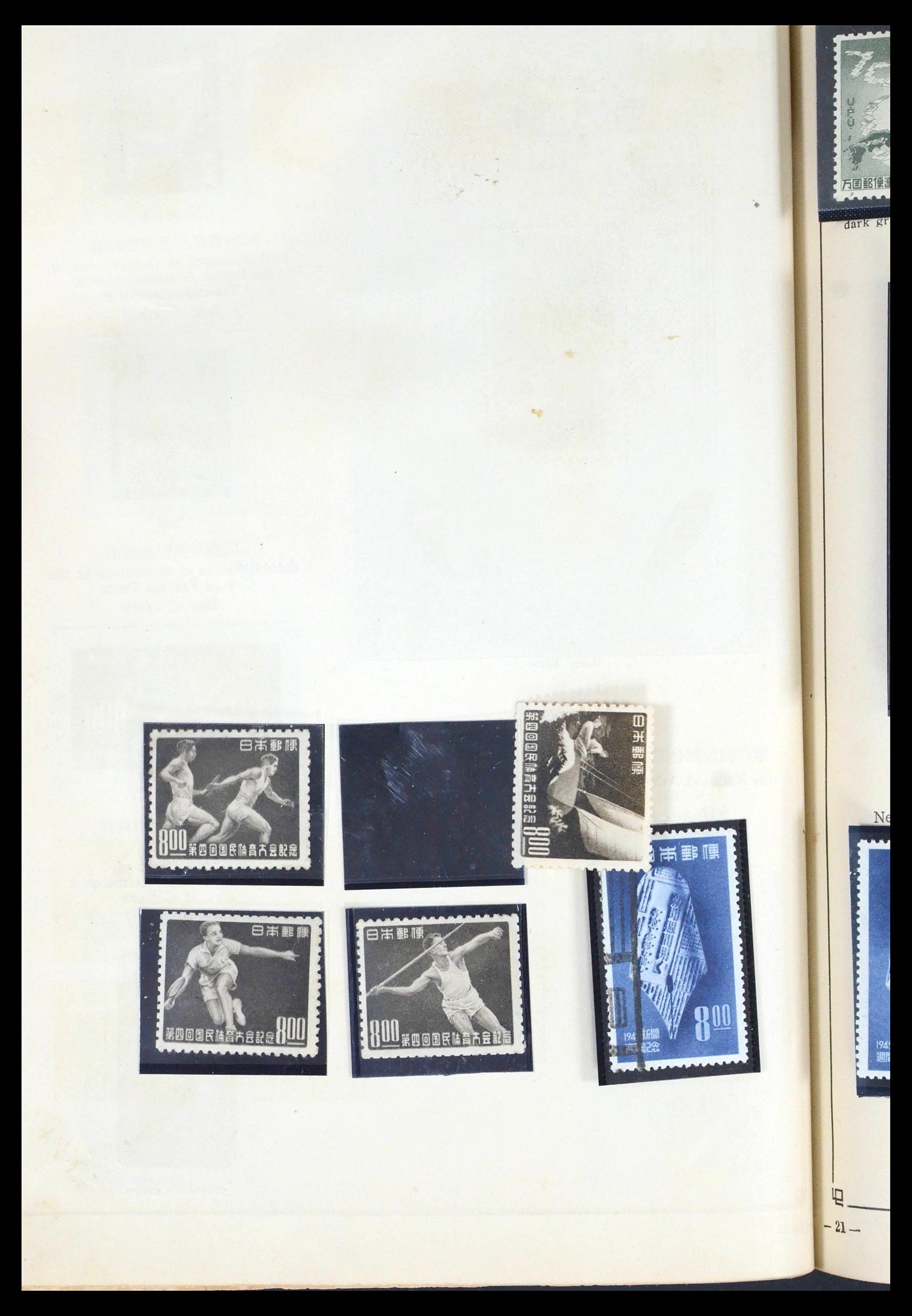 39675 0026 - Stamp collection 39675 Japan 1879-1953.