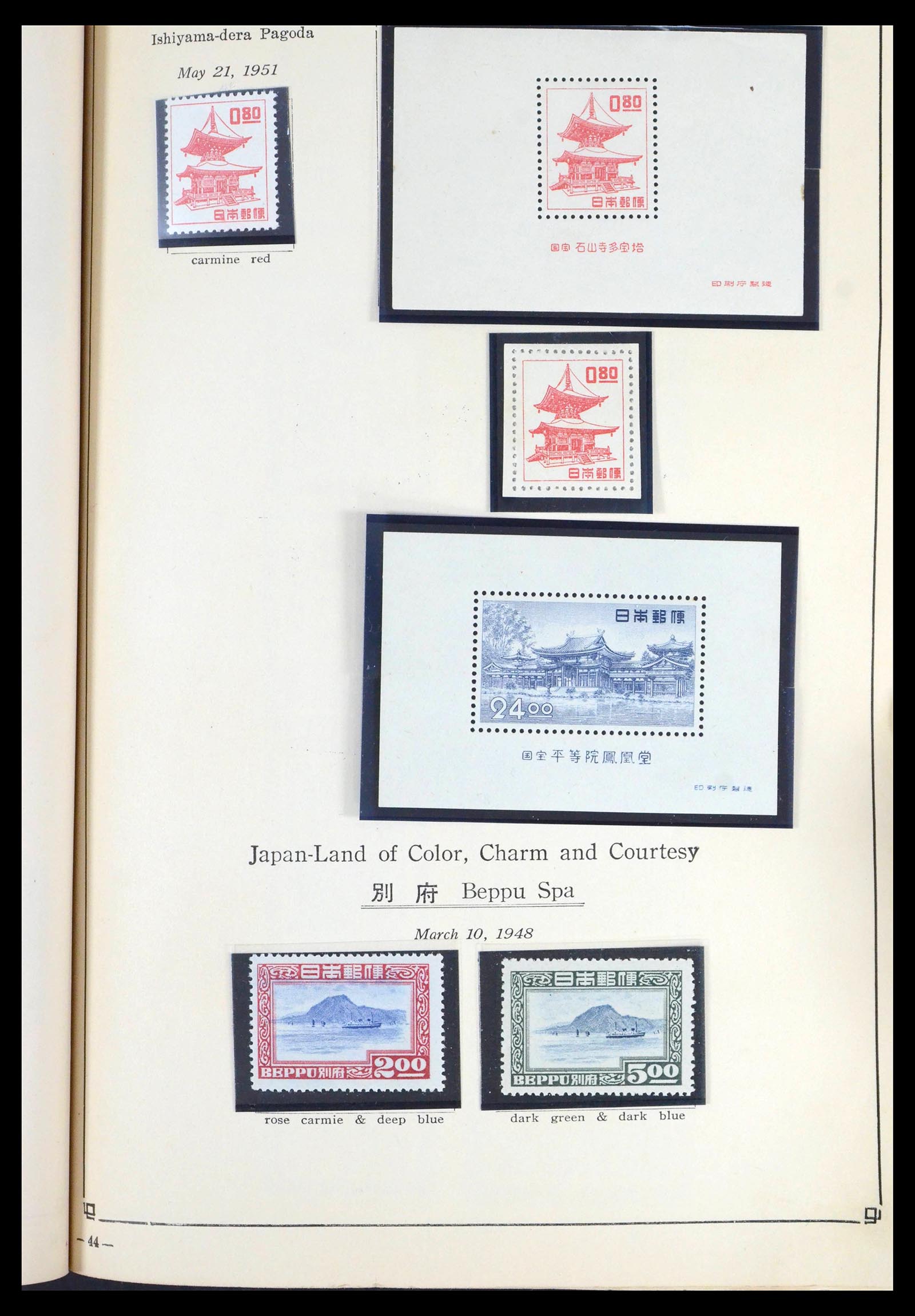 39675 0046 - Stamp collection 39675 Japan 1879-1953.