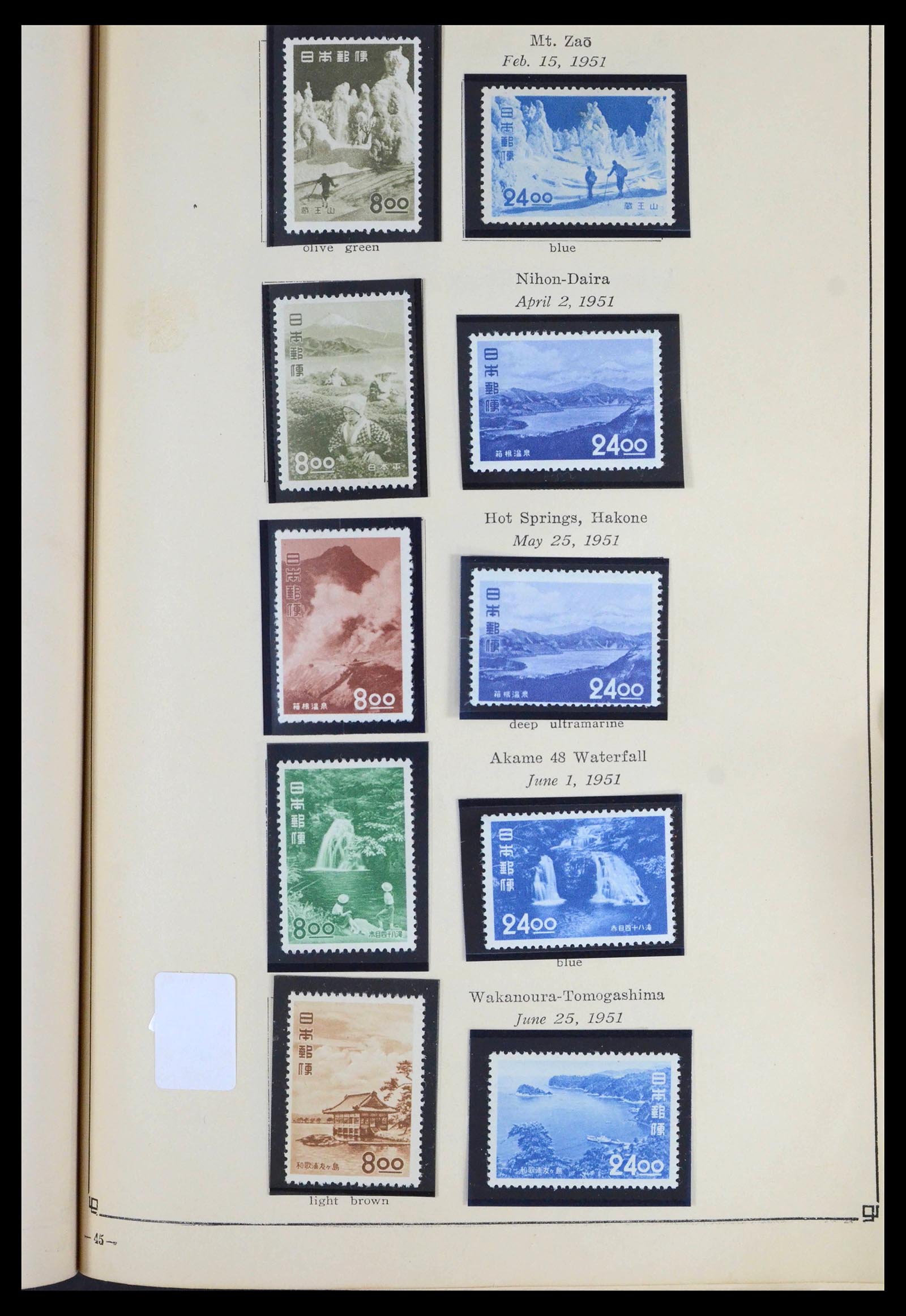 39675 0047 - Stamp collection 39675 Japan 1879-1953.
