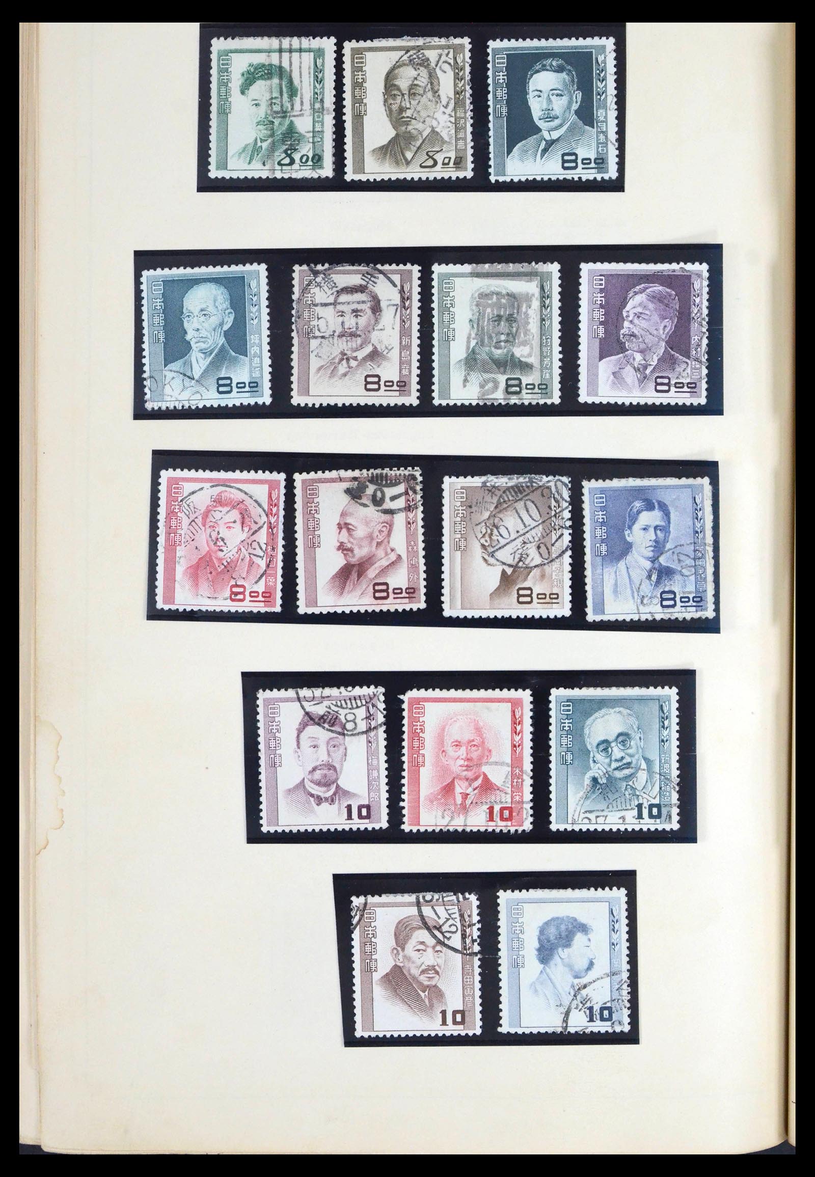 39675 0049 - Stamp collection 39675 Japan 1879-1953.