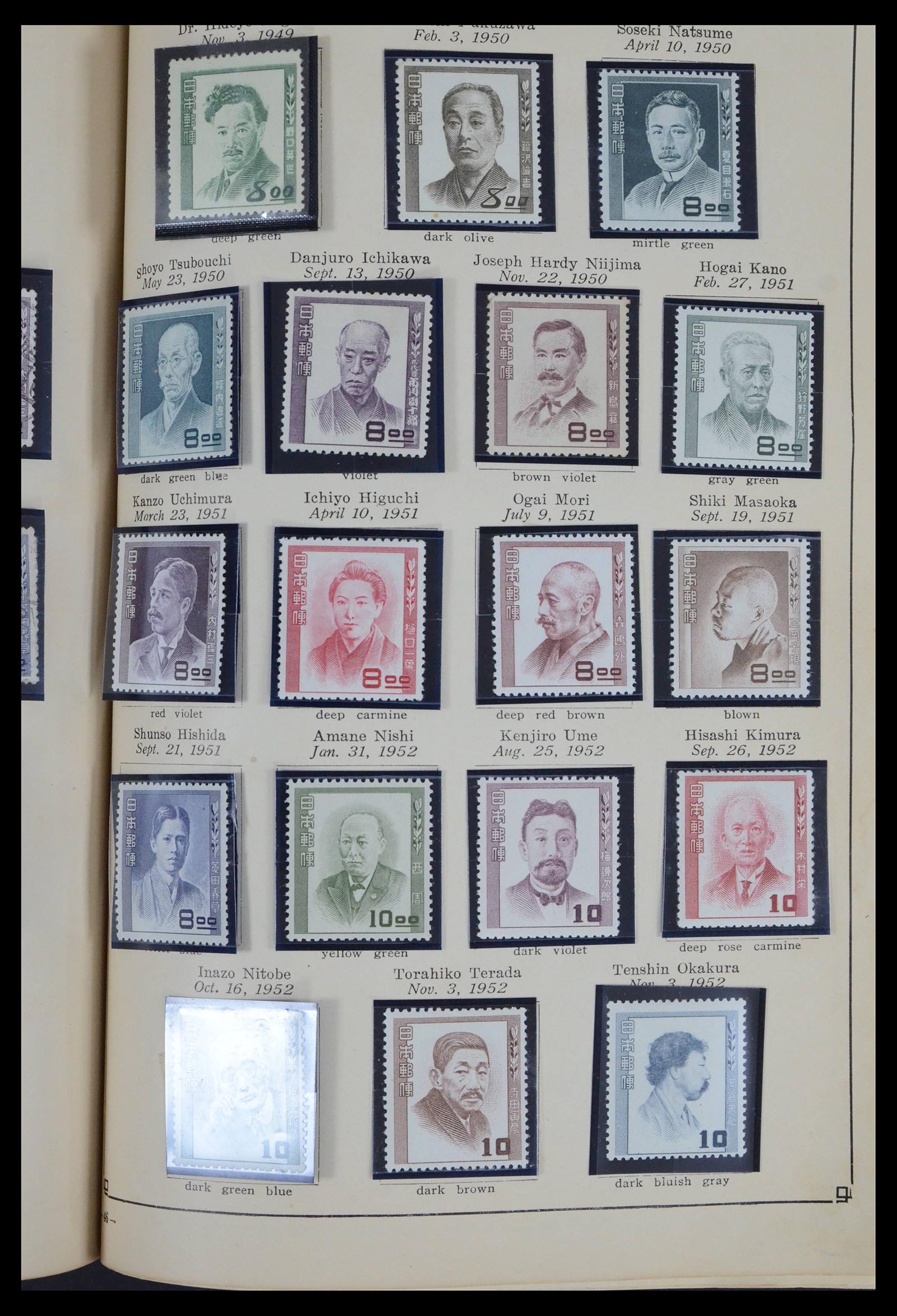 39675 0050 - Stamp collection 39675 Japan 1879-1953.