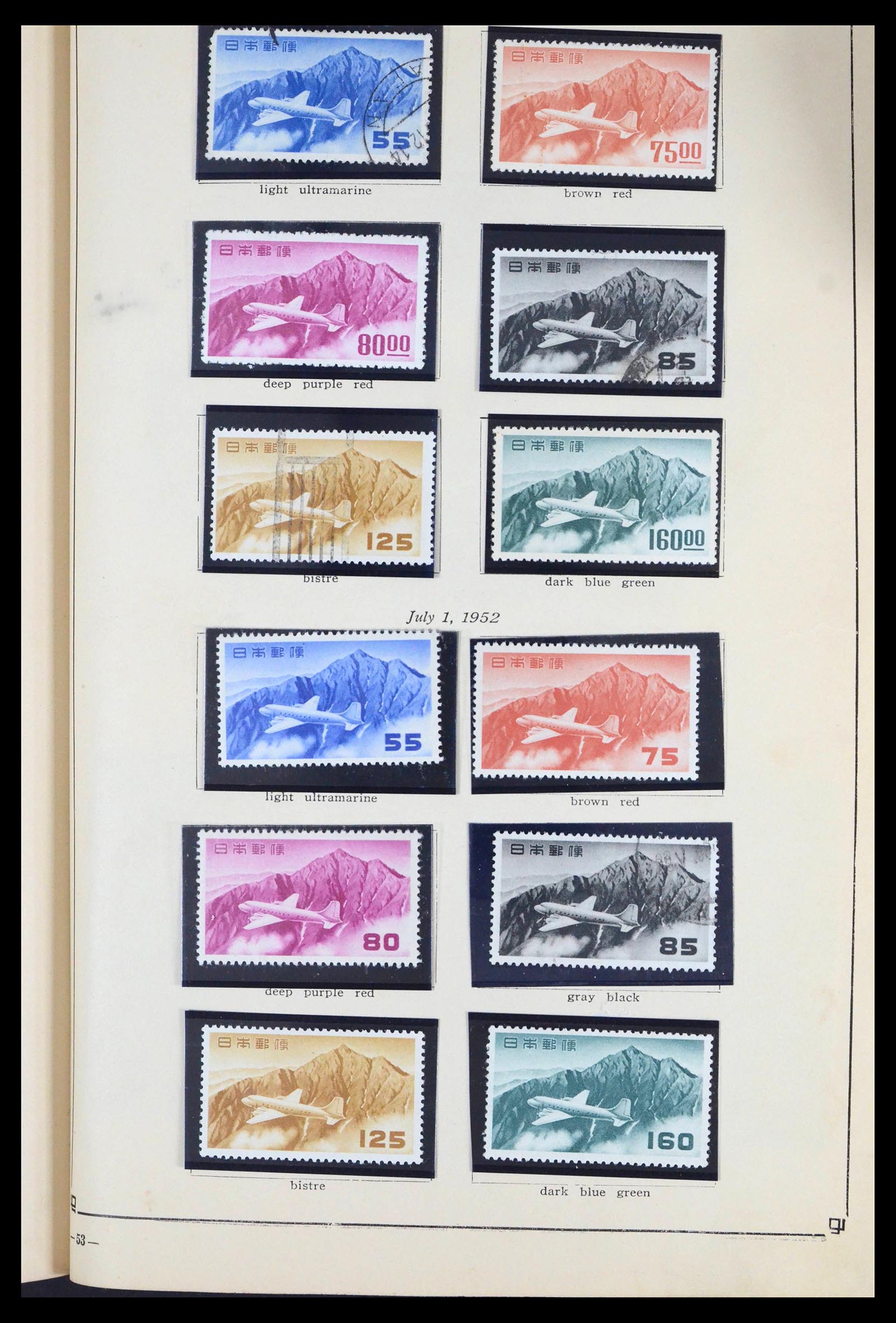 39675 0058 - Stamp collection 39675 Japan 1879-1953.