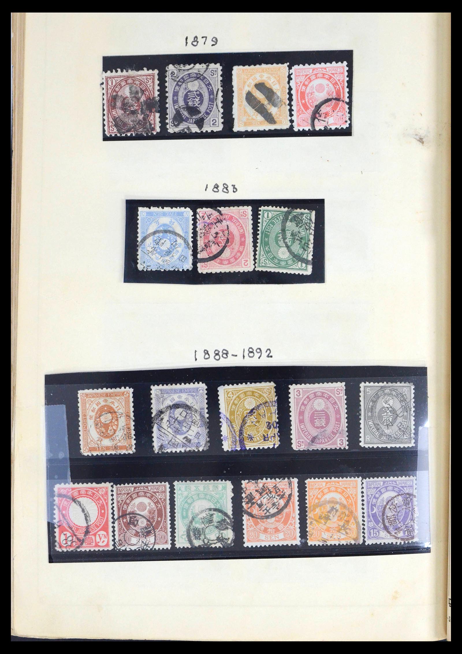 39675 0059 - Stamp collection 39675 Japan 1879-1953.