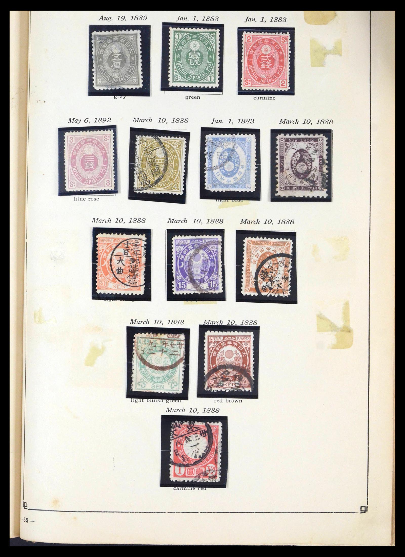 39675 0060 - Stamp collection 39675 Japan 1879-1953.