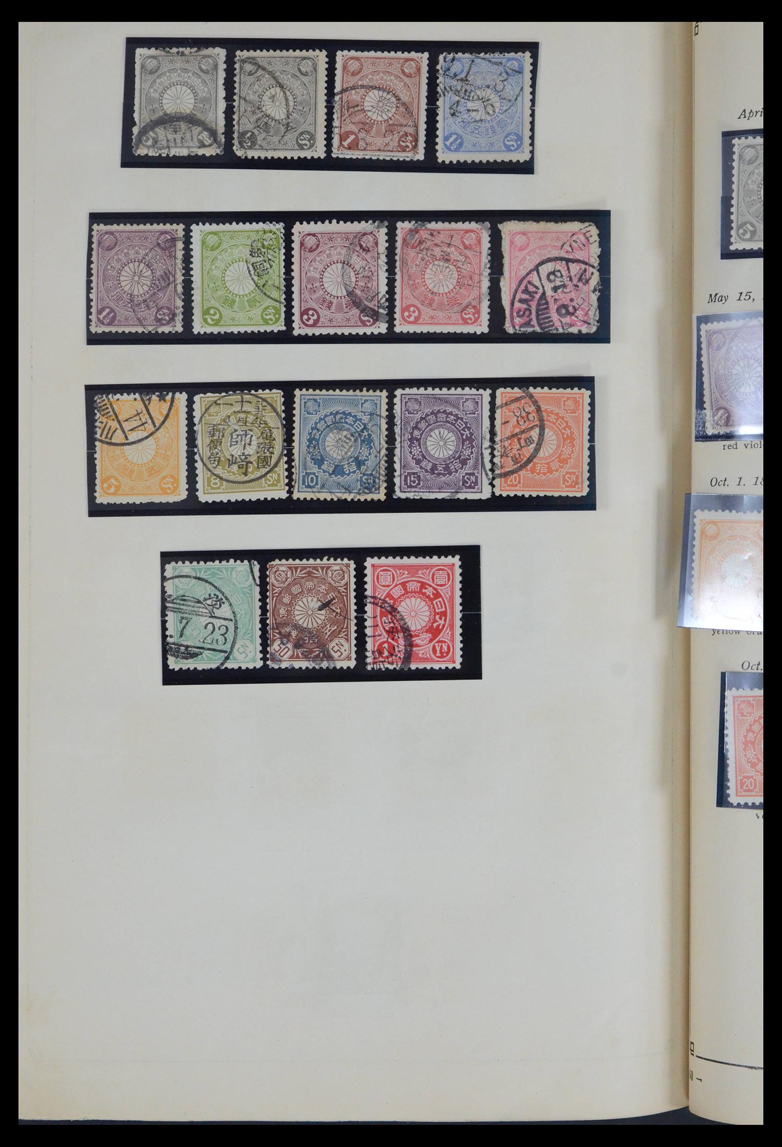 39675 0061 - Stamp collection 39675 Japan 1879-1953.