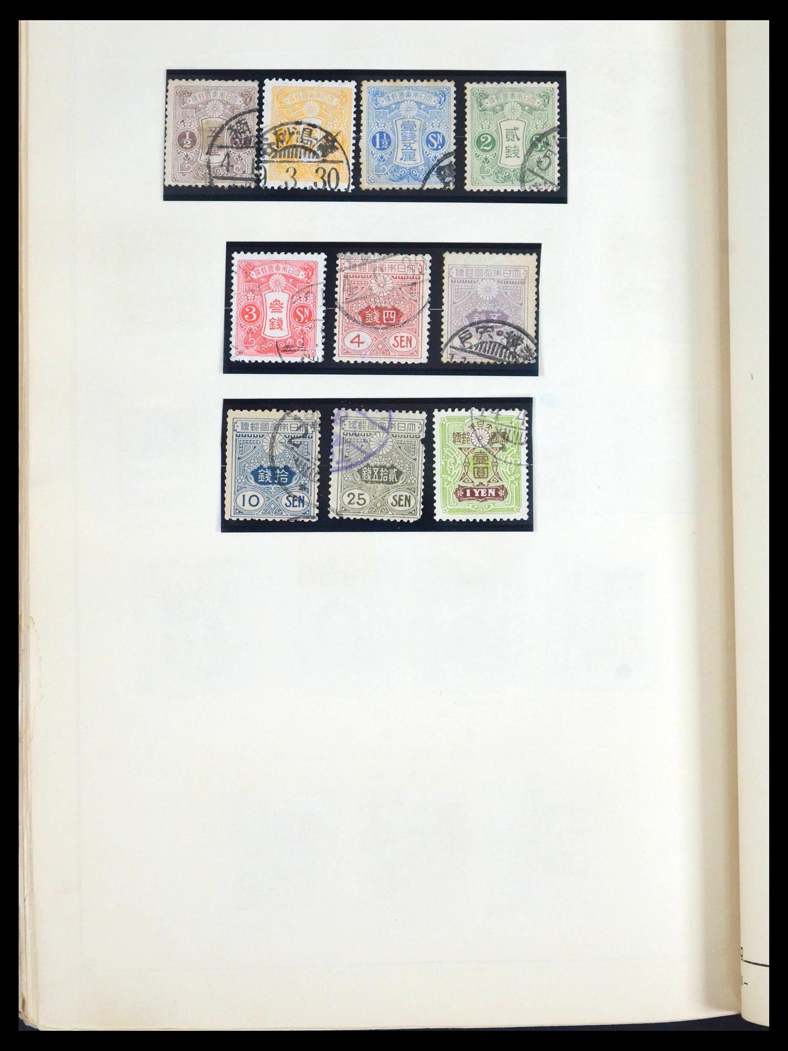 39675 0065 - Stamp collection 39675 Japan 1879-1953.
