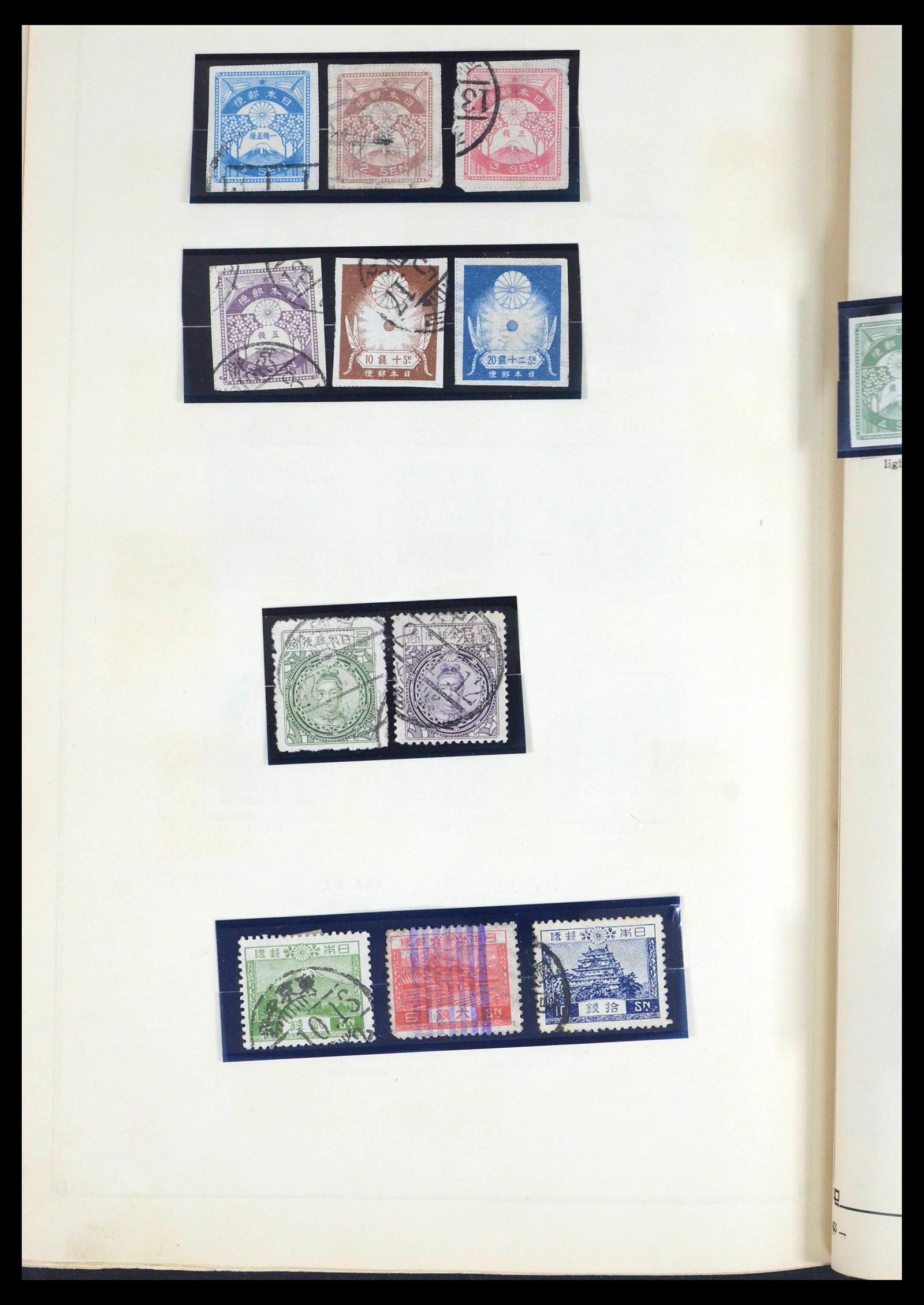 39675 0067 - Stamp collection 39675 Japan 1879-1953.