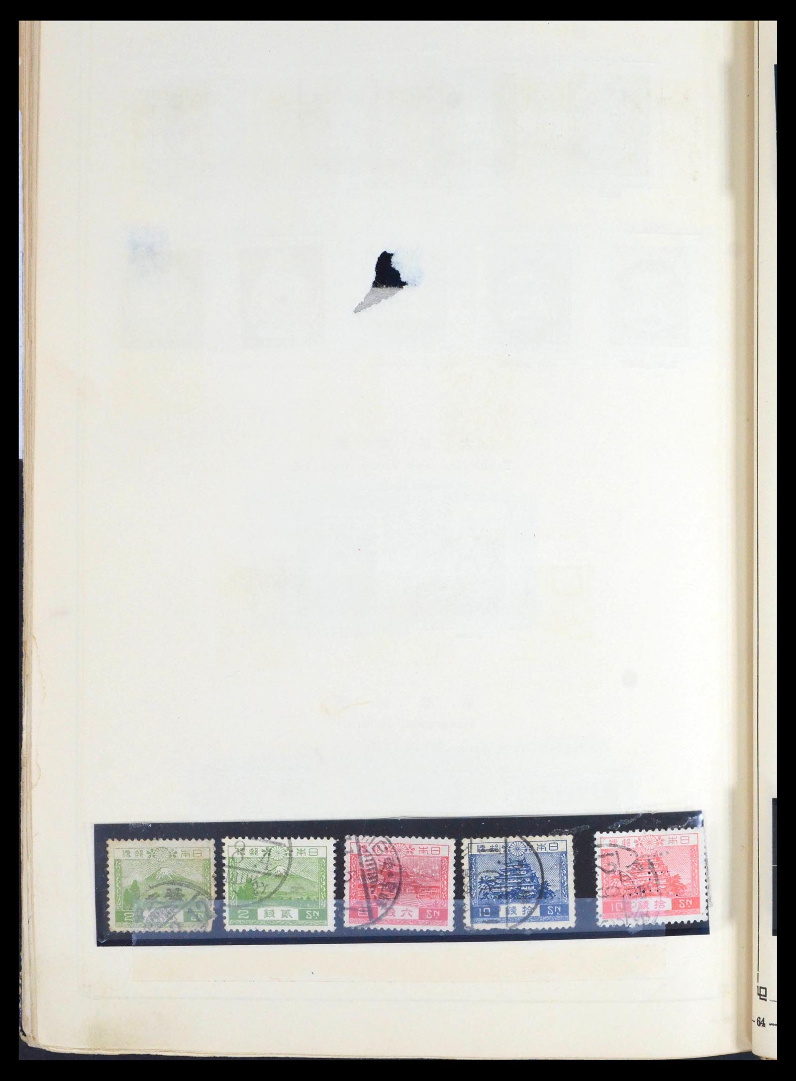 39675 0069 - Stamp collection 39675 Japan 1879-1953.