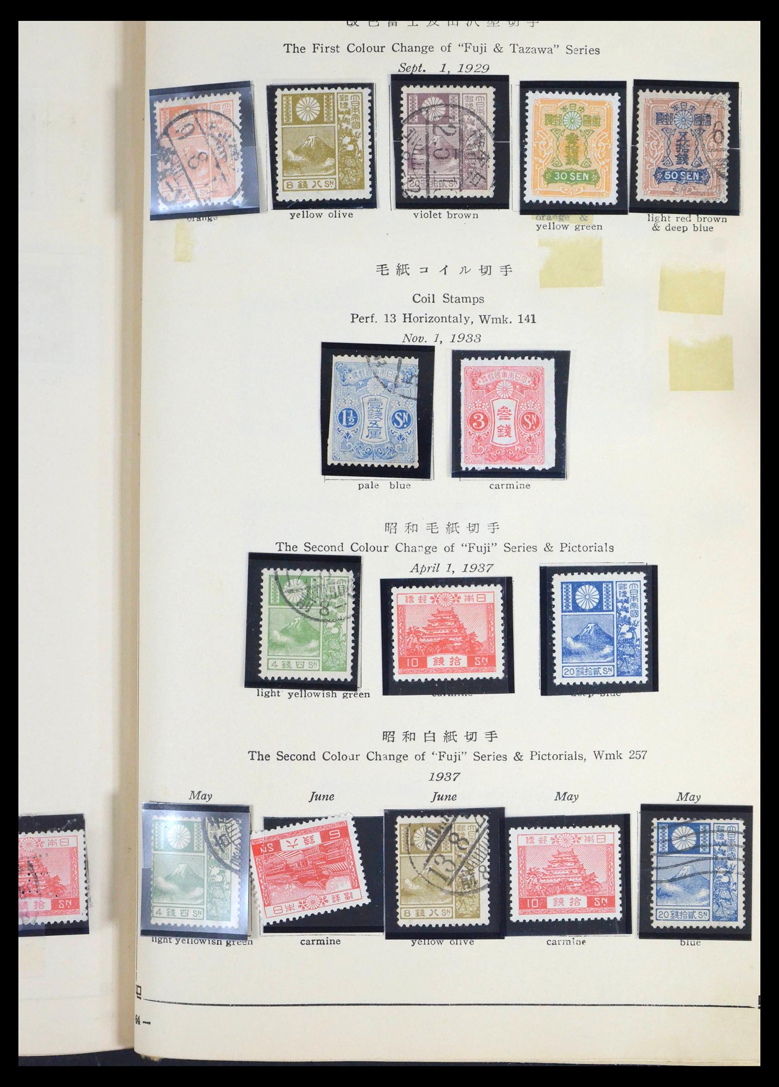 39675 0070 - Stamp collection 39675 Japan 1879-1953.