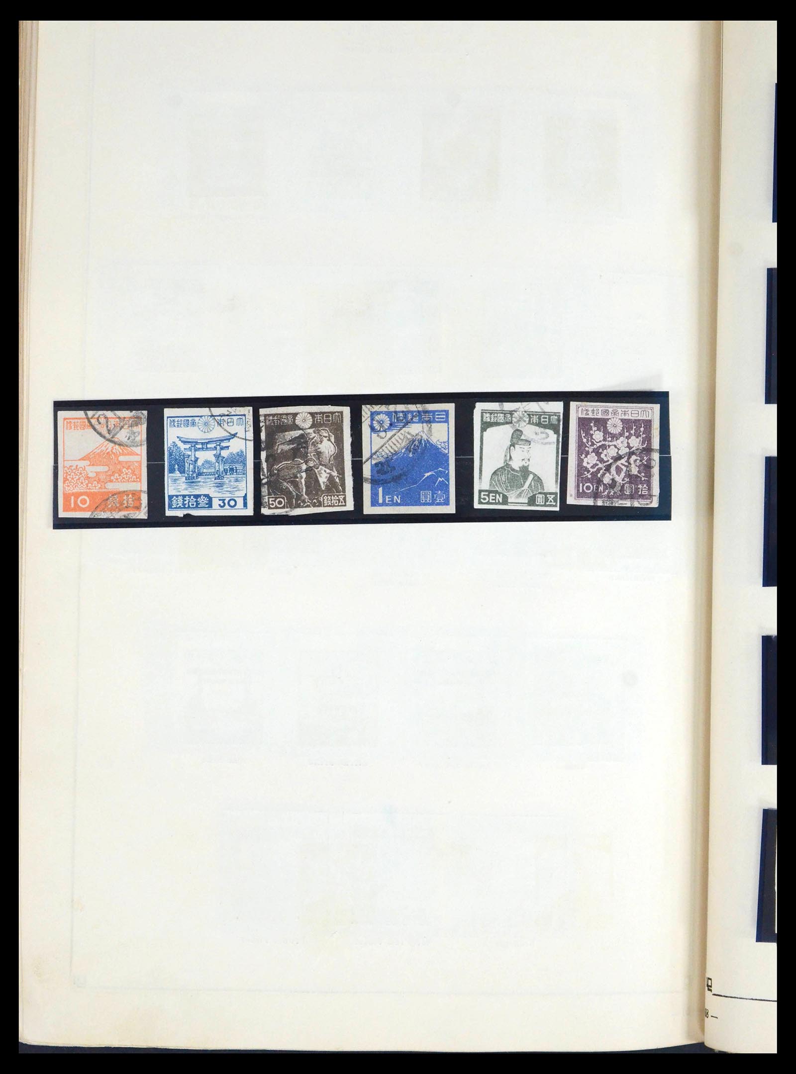 39675 0075 - Stamp collection 39675 Japan 1879-1953.