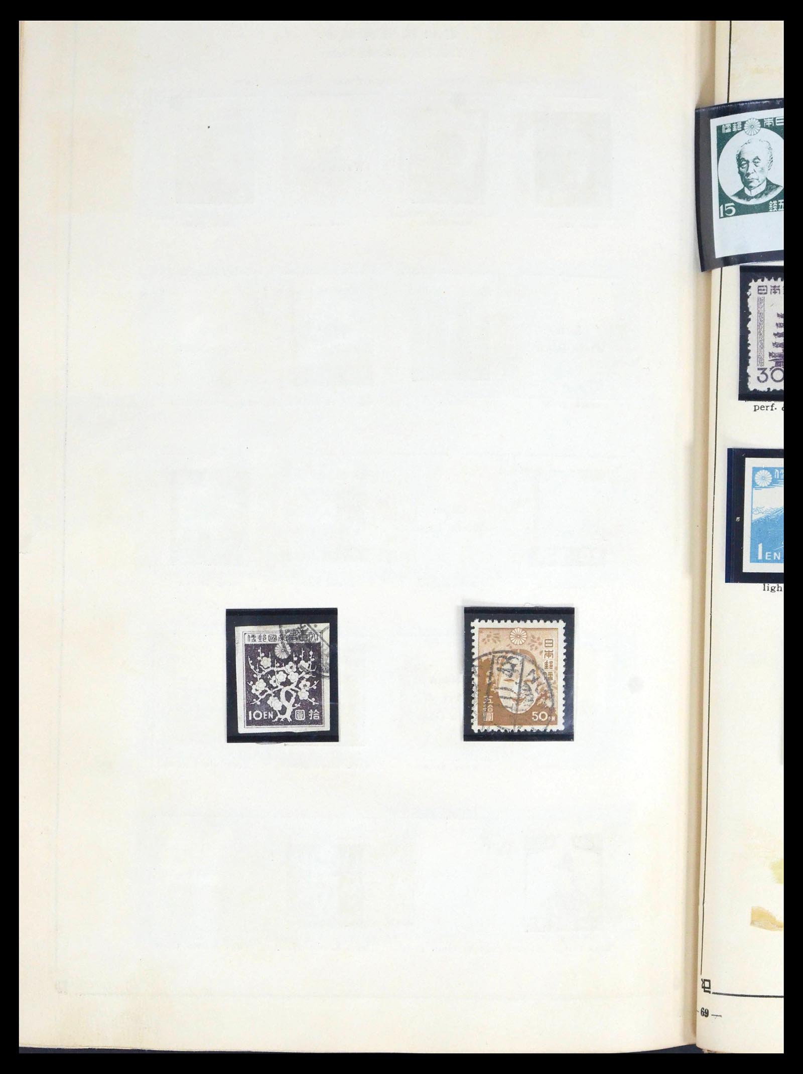 39675 0077 - Stamp collection 39675 Japan 1879-1953.
