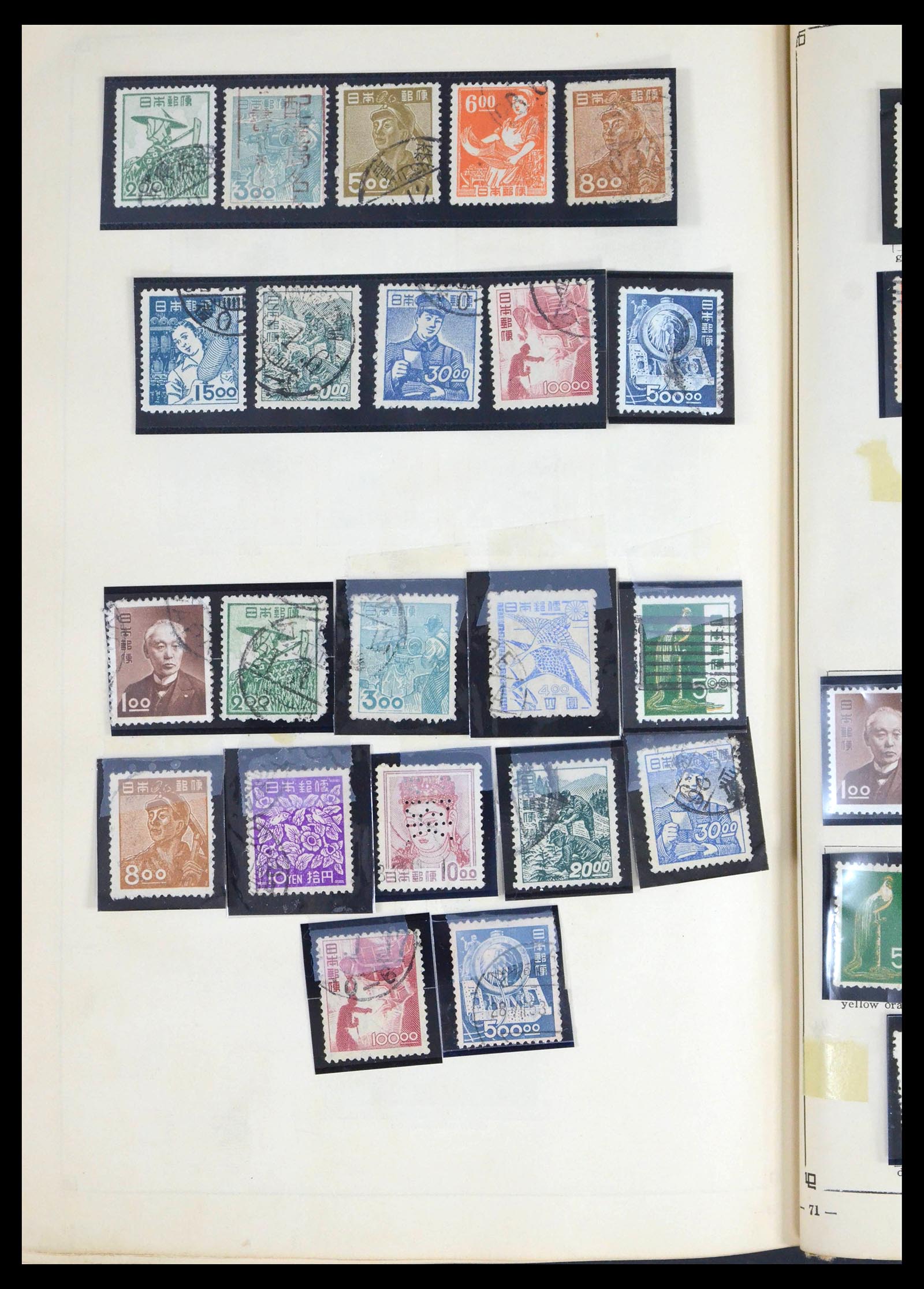 39675 0081 - Stamp collection 39675 Japan 1879-1953.