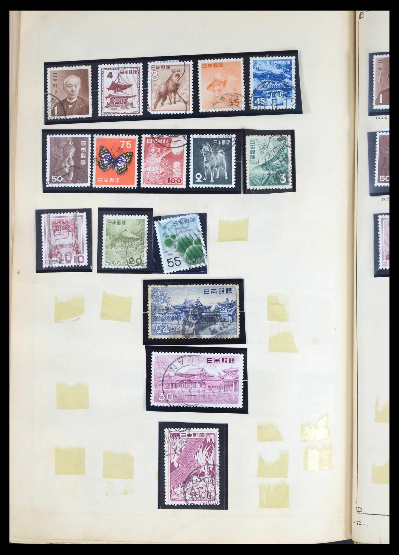 39675 0083 - Stamp collection 39675 Japan 1879-1953.