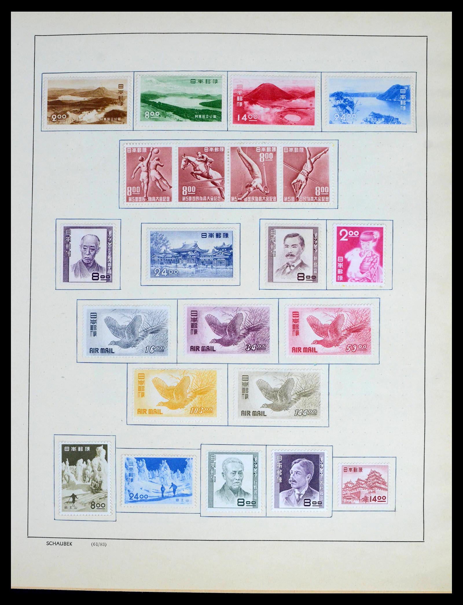 39680 0003 - Postzegelverzameling 39680 Japan 1874-1956.