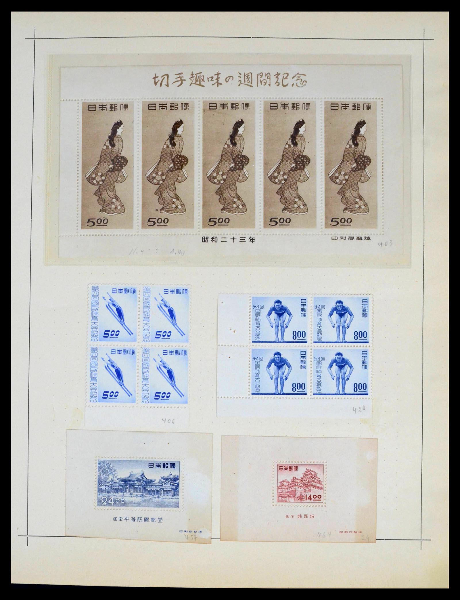 39680 0004 - Postzegelverzameling 39680 Japan 1874-1956.