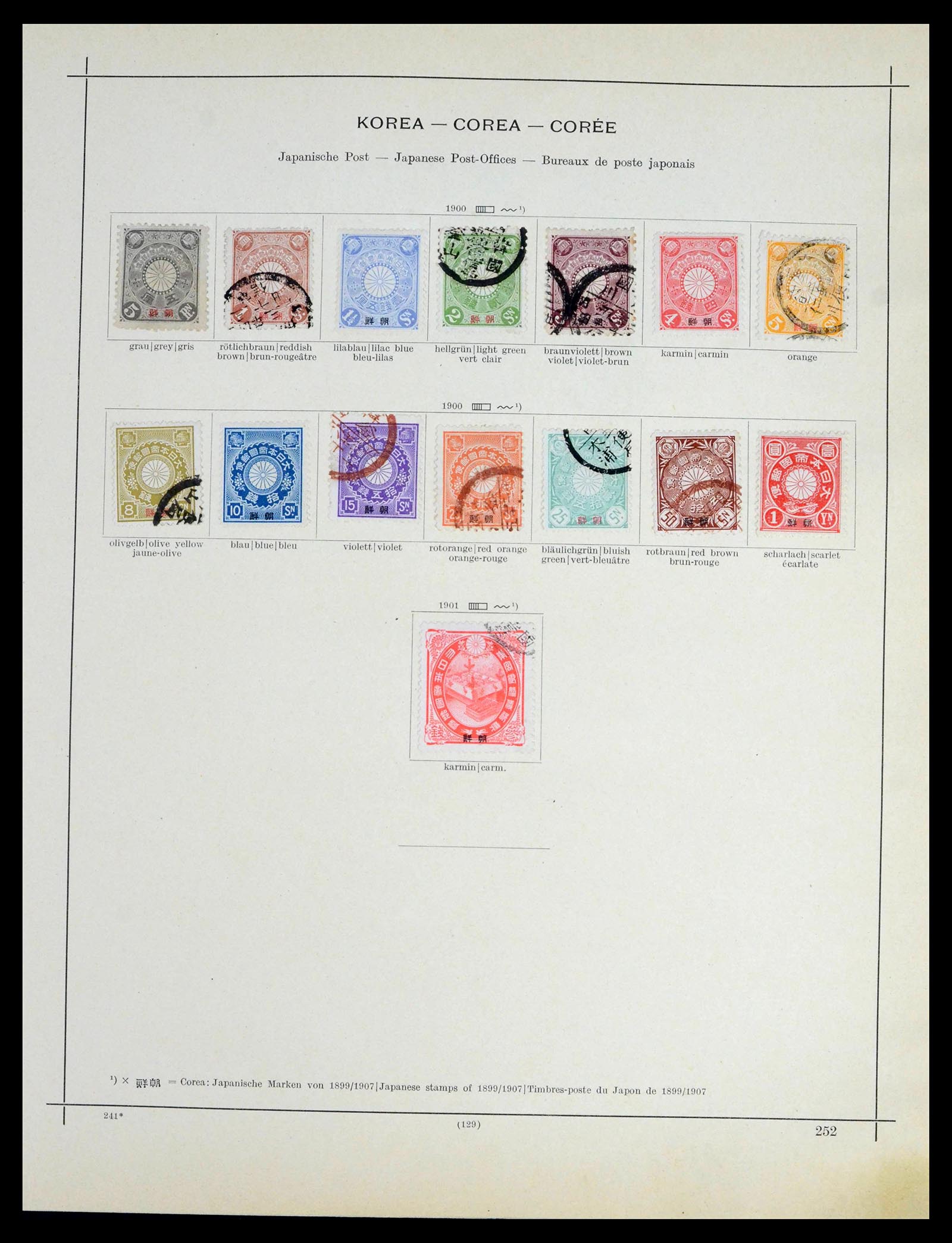 39680 0020 - Postzegelverzameling 39680 Japan 1874-1956.
