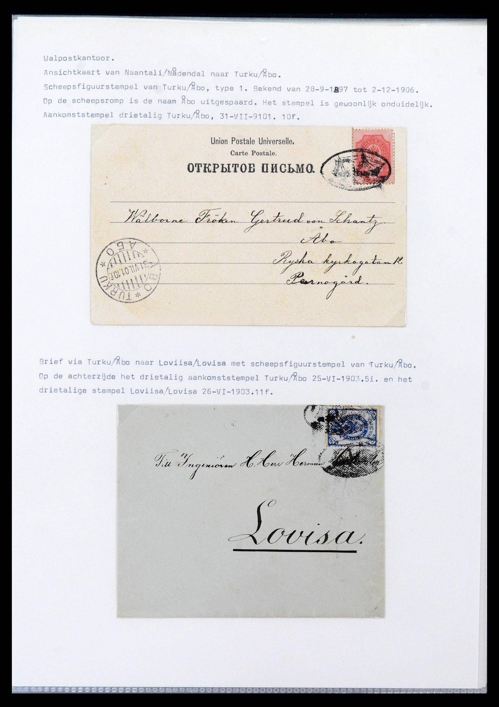 39681 0001 - Postzegelverzameling 39681 Finland scheepsstempels 1878-1980.