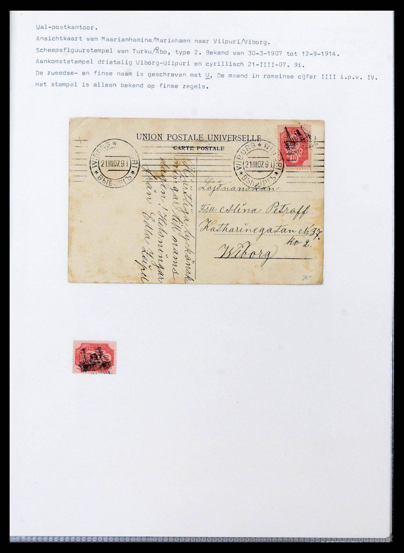 39681 0003 - Postzegelverzameling 39681 Finland scheepsstempels 1878-1980.