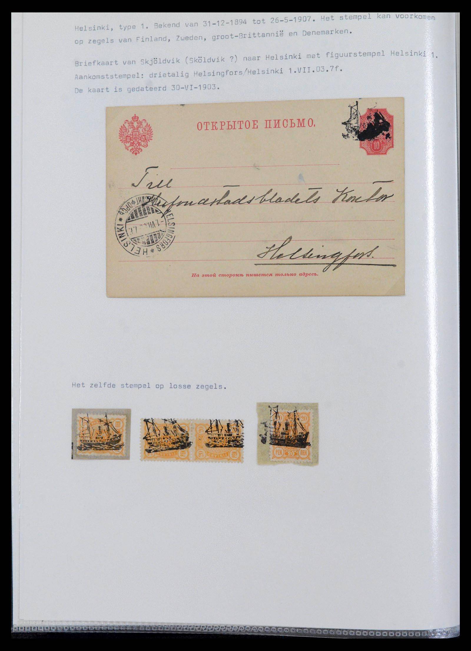 39681 0006 - Postzegelverzameling 39681 Finland scheepsstempels 1878-1980.