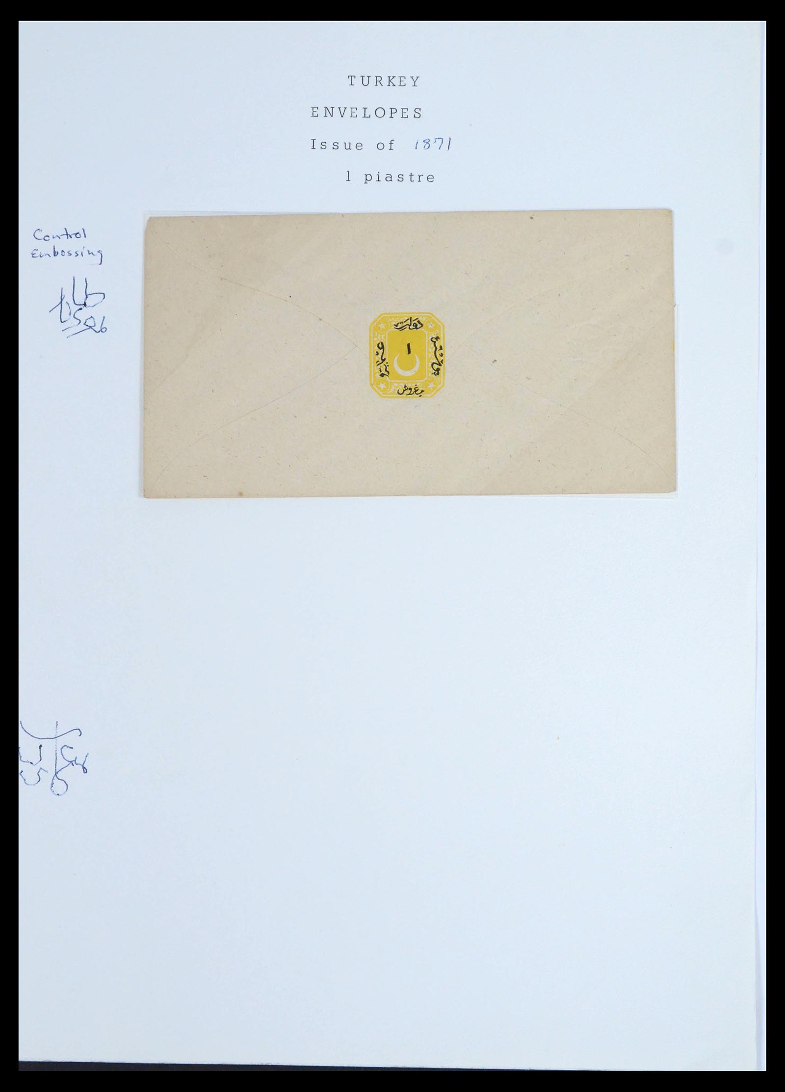 39712 0005 - Postzegelverzameling 39712 Turkije postwaardestukken 1871-1914.