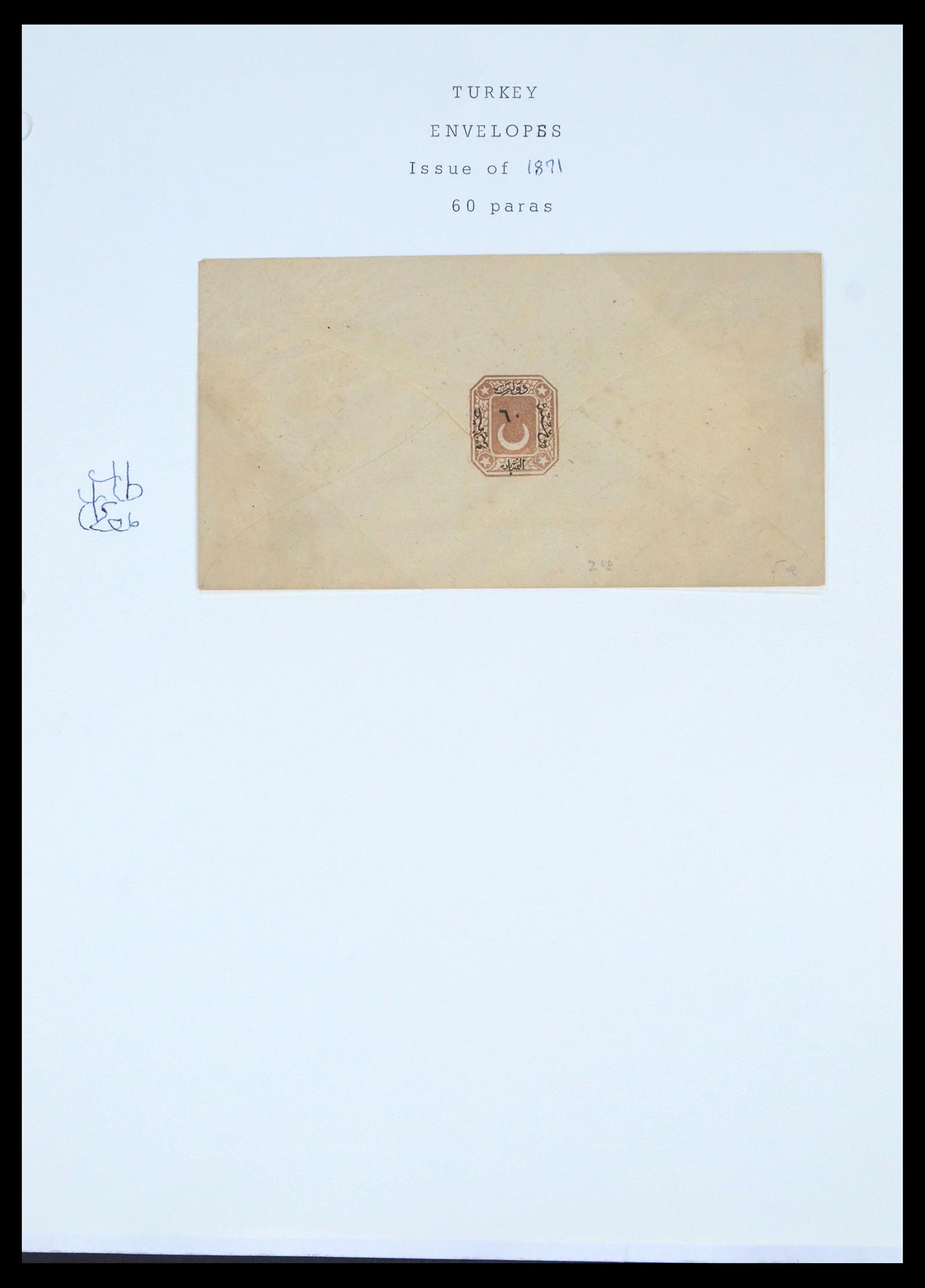 39712 0006 - Postzegelverzameling 39712 Turkije postwaardestukken 1871-1914.
