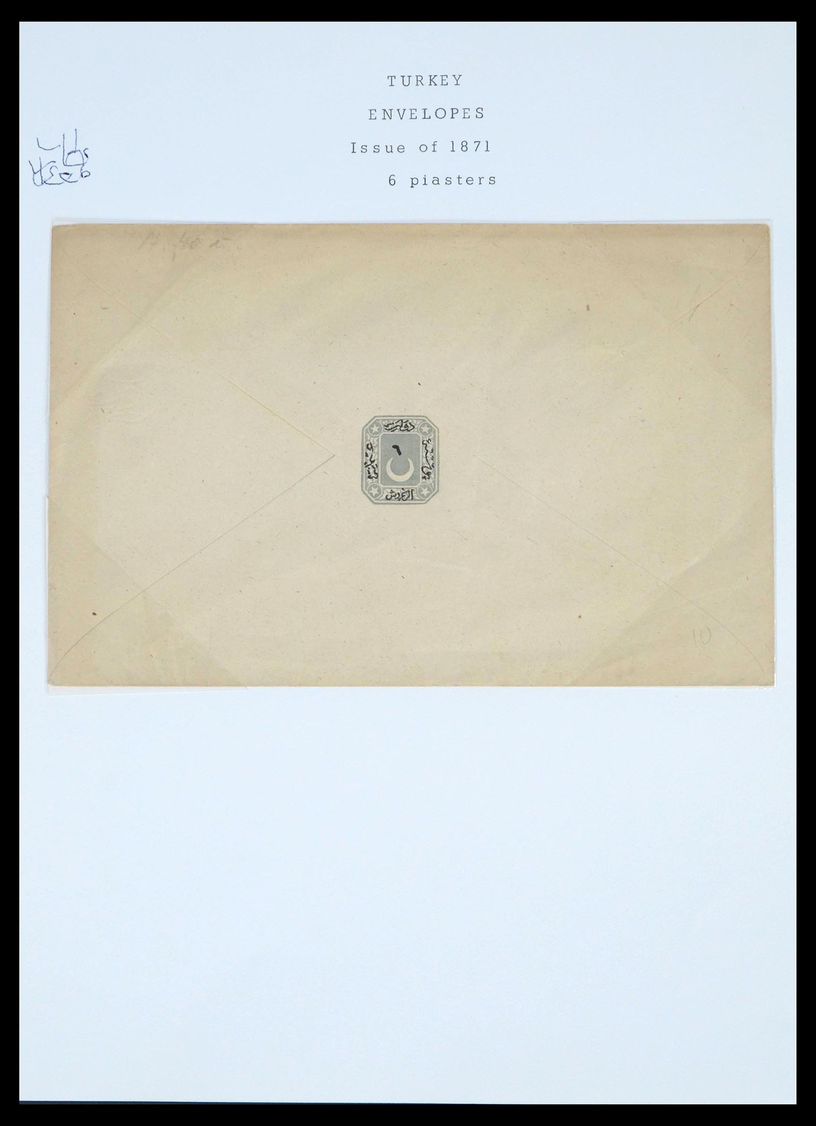 39712 0008 - Postzegelverzameling 39712 Turkije postwaardestukken 1871-1914.