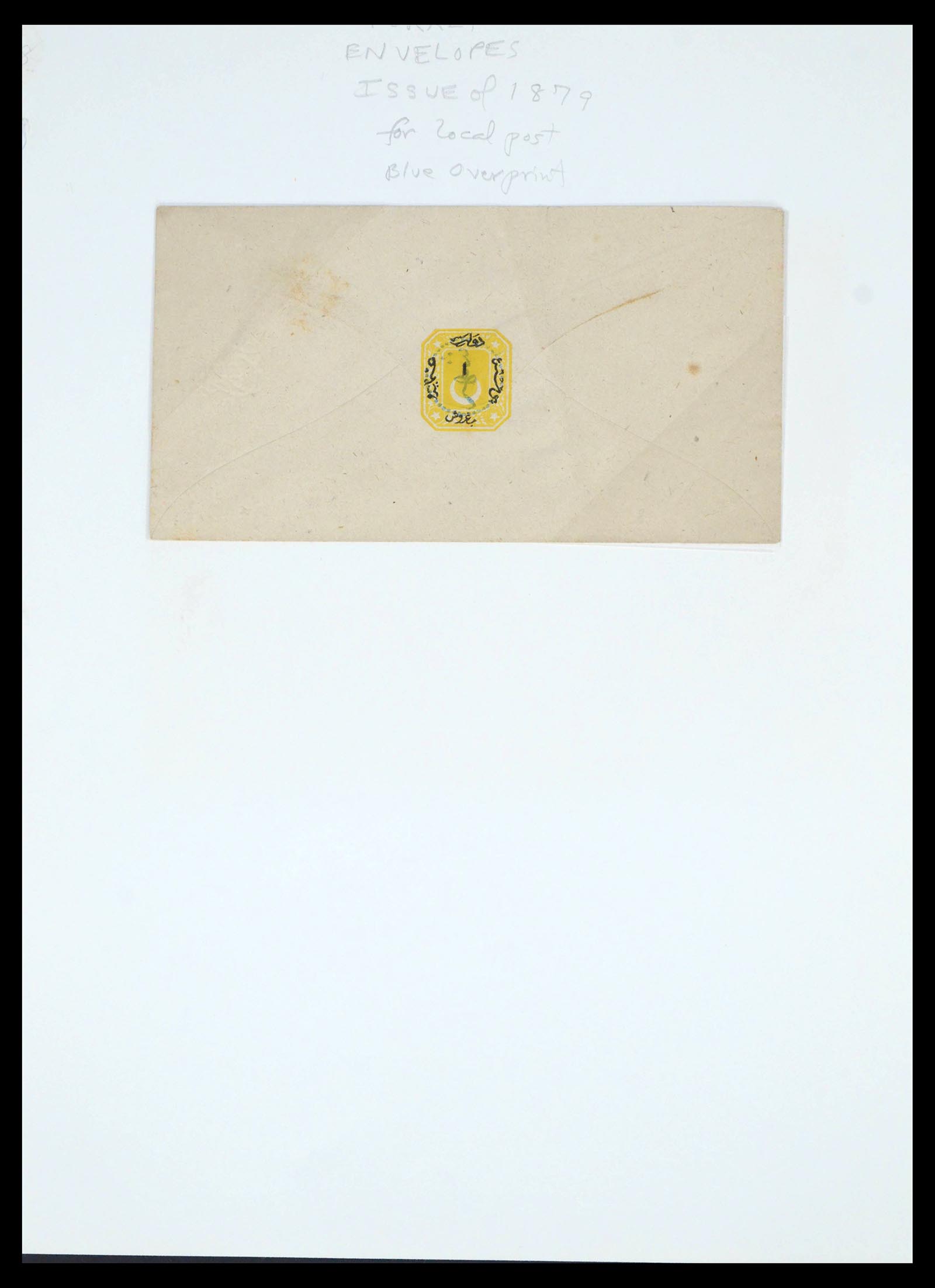 39712 0010 - Postzegelverzameling 39712 Turkije postwaardestukken 1871-1914.