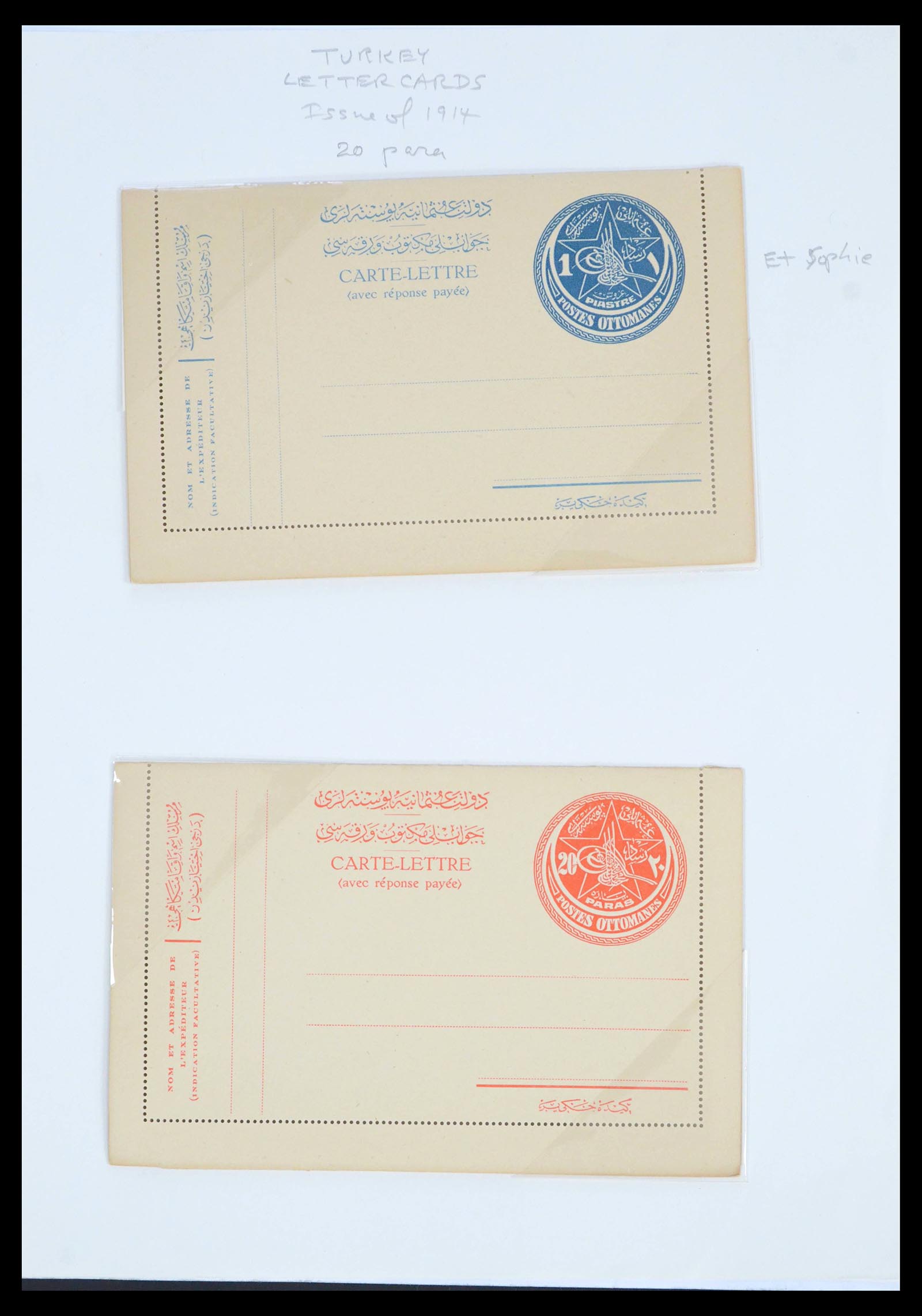 39712 0014 - Postzegelverzameling 39712 Turkije postwaardestukken 1871-1914.