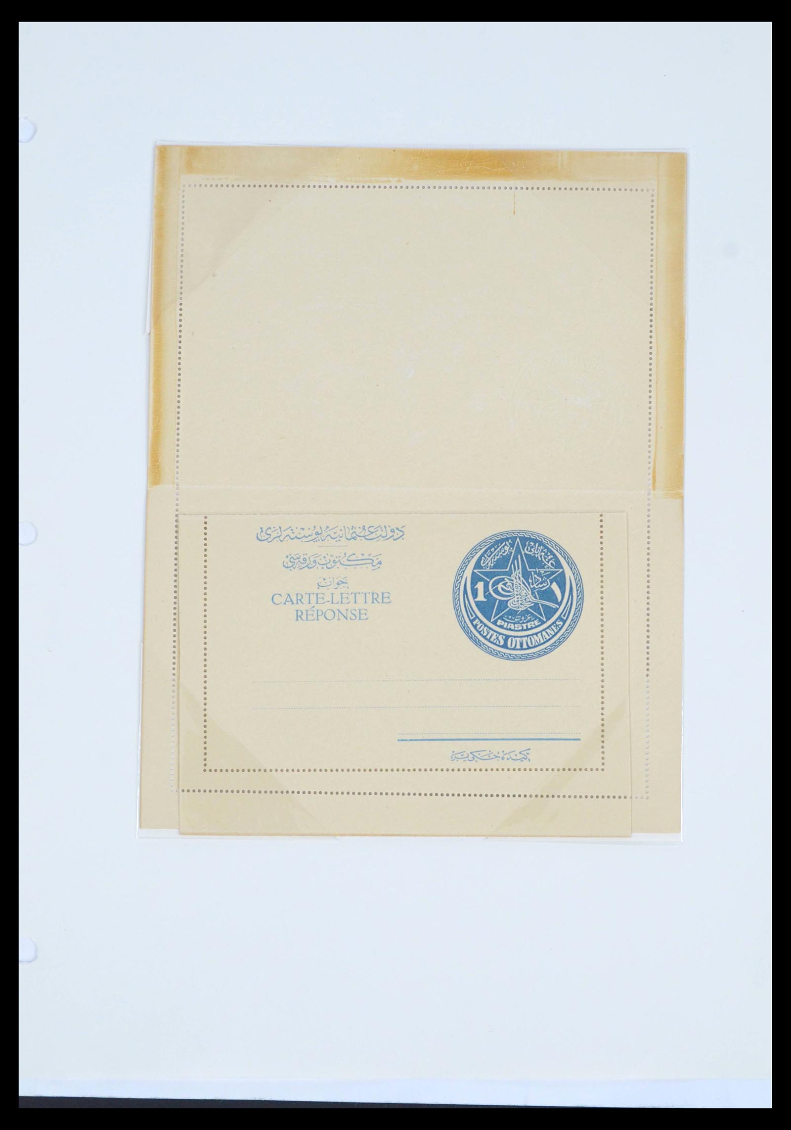 39712 0016 - Postzegelverzameling 39712 Turkije postwaardestukken 1871-1914.